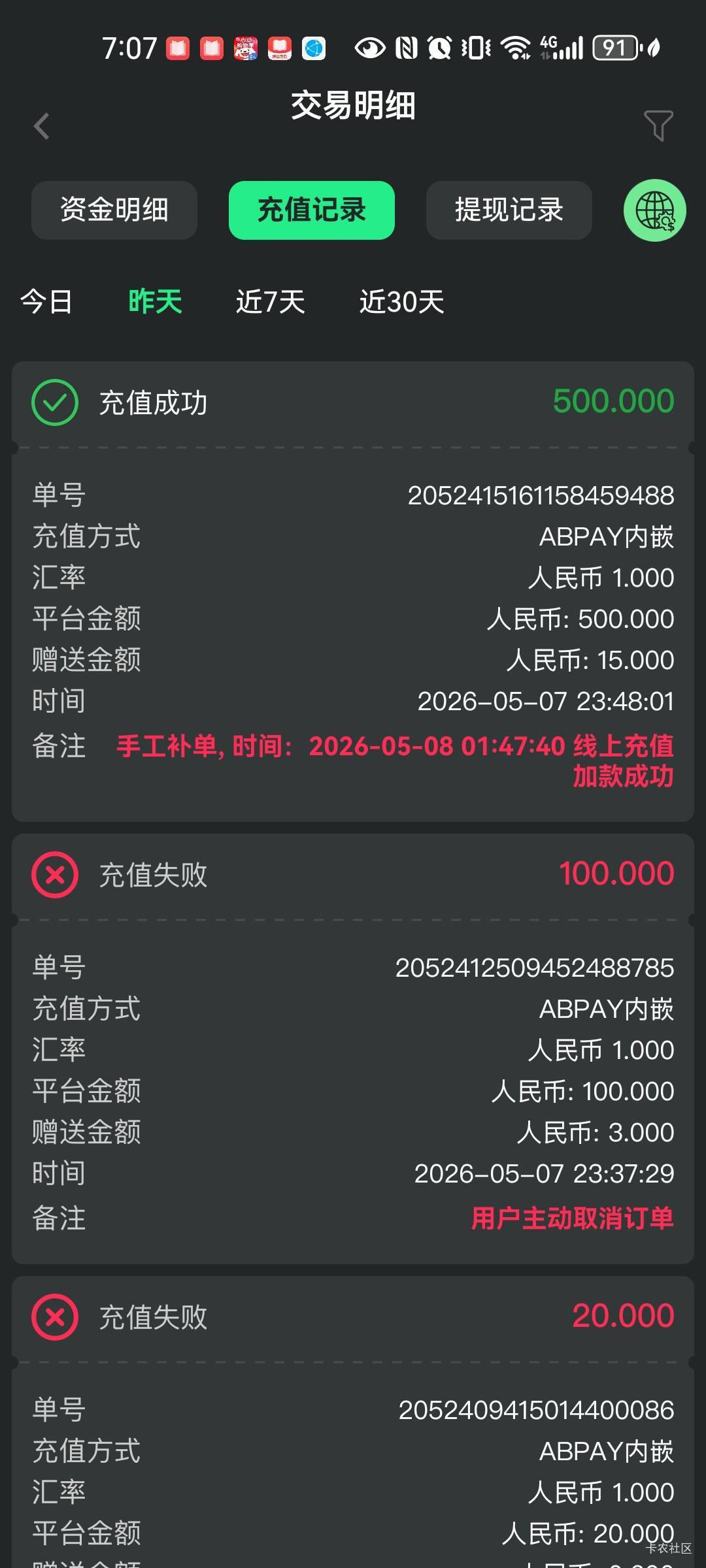 p图白嫖了500没有把握住啊，今天还被发现了


84 / 作者:地凤凰城 / 