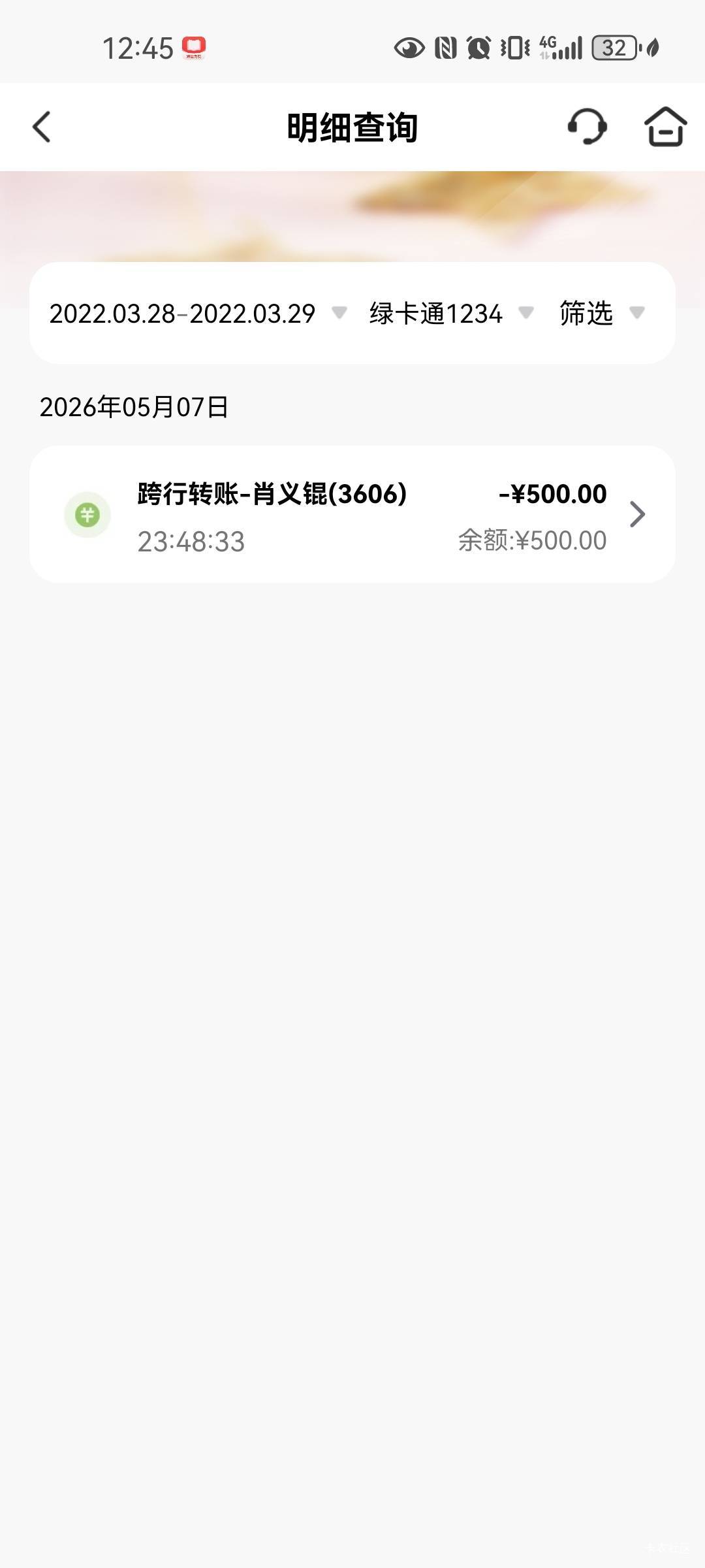 p图白嫖了500没有把握住啊，今天还被发现了


13 / 作者:地凤凰城 / 