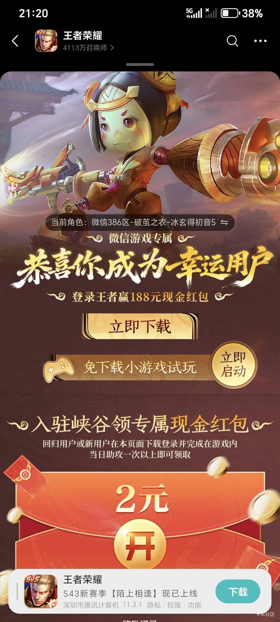 有老哥知道这个王者有包没有

36 / 作者:运城九龙山 / 