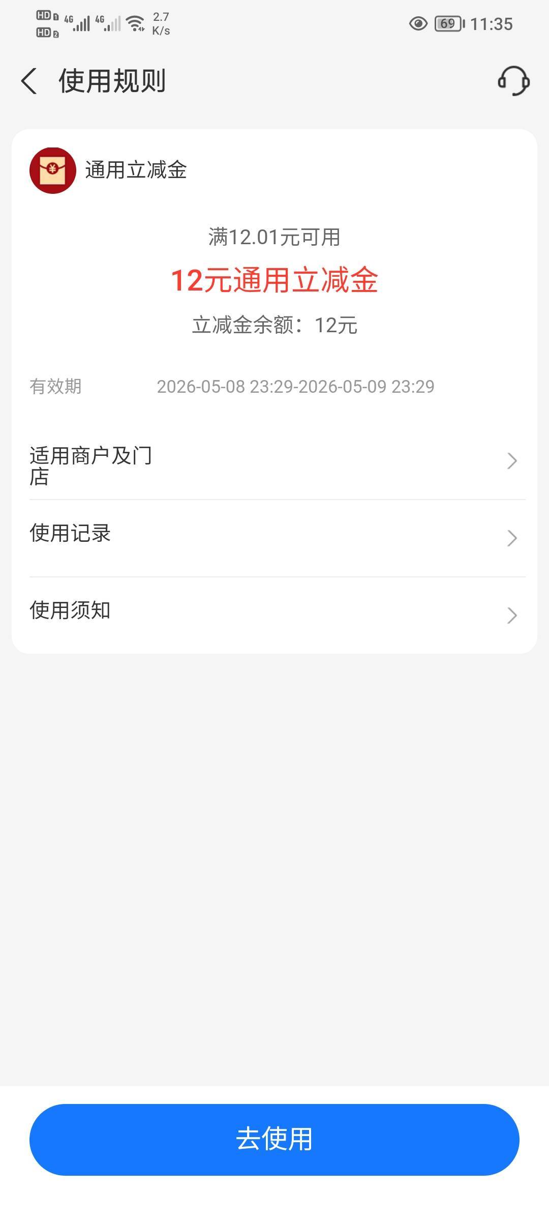 支付宝这个链接可以提出来吗

66 / 作者:ydan / 