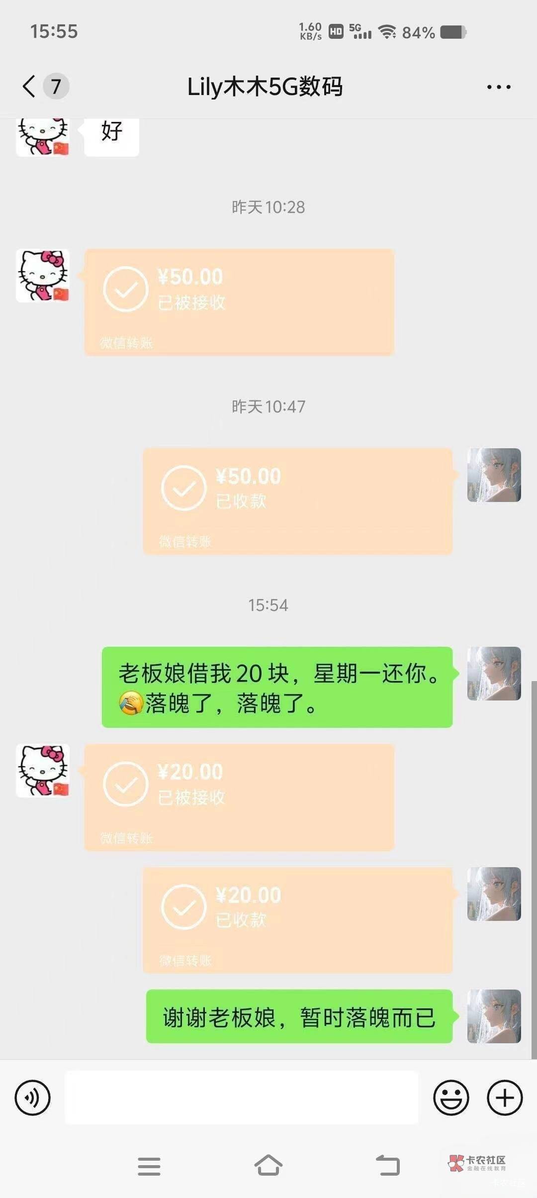 老哥们，暂时落魄而已，我想吃饭



30 / 作者:春风不在了 / 