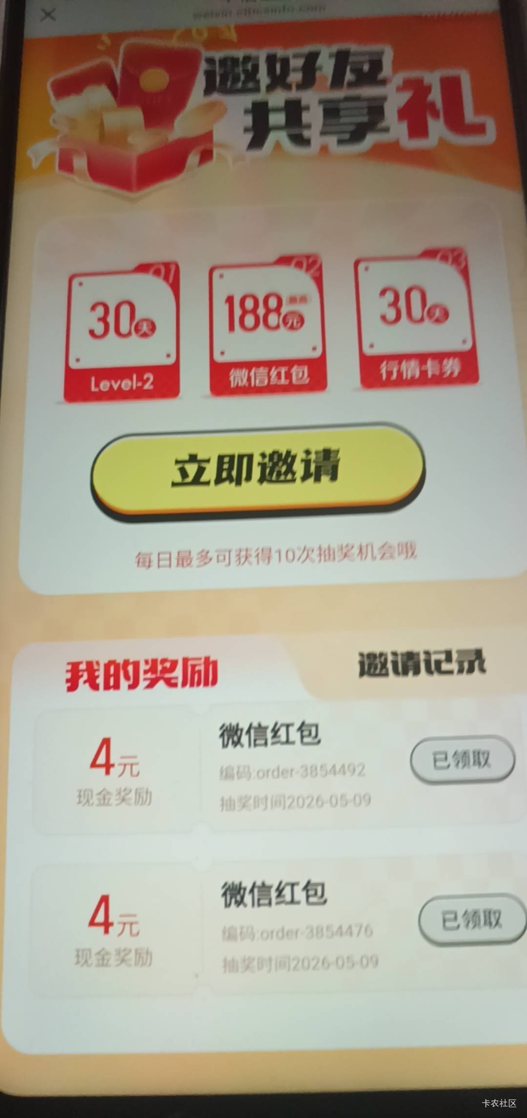 中信拉了9个小号，5个女的加了要等通过，4个男的秒通过，

99 / 作者:打昏过去了 / 