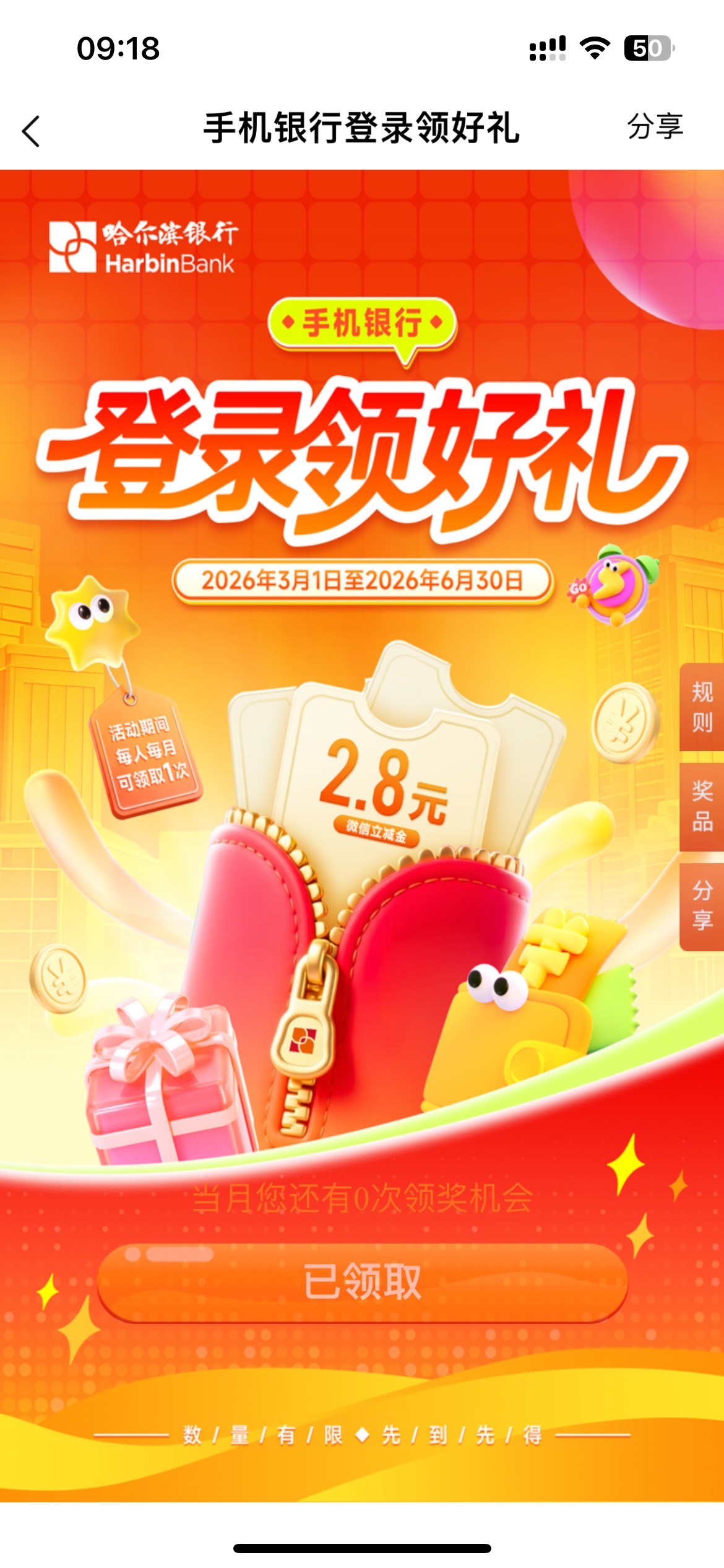 5月9日羊毛线报总结合集70 / 作者:忘了說晚安丶 / 