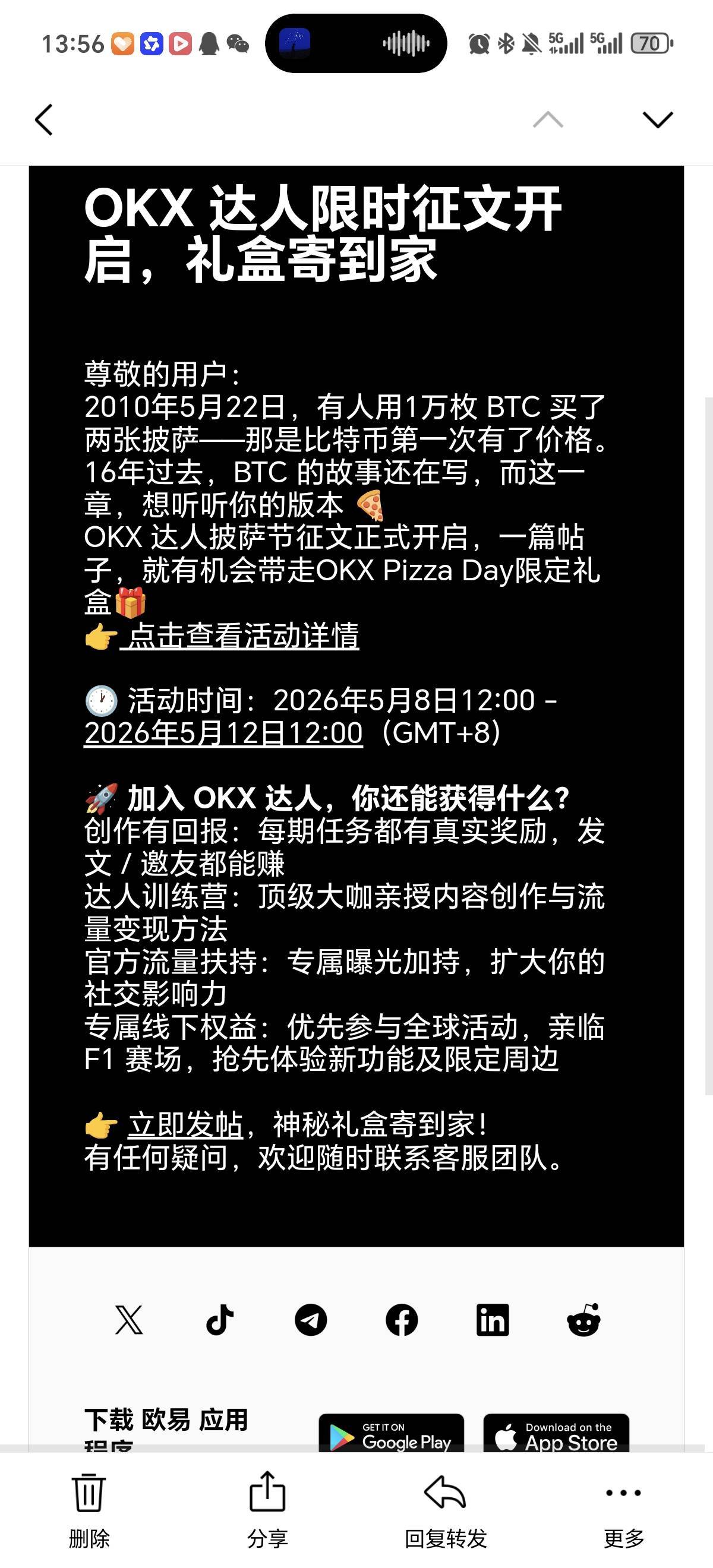 老哥们昨天就吃上了吗，现在才给我发


95 / 作者:女貌郎才 / 