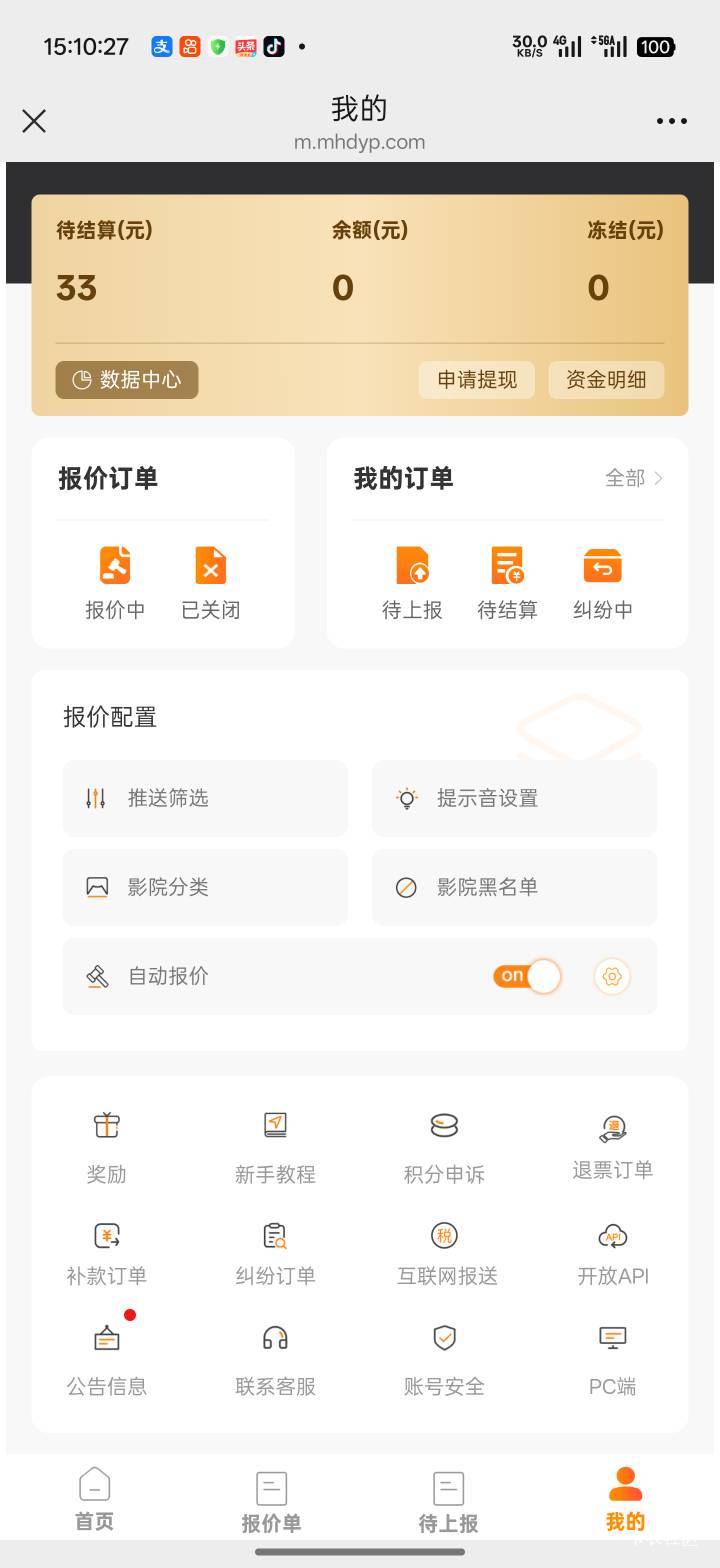 徽商银行23润，美滋滋

10 / 作者:留学生 / 