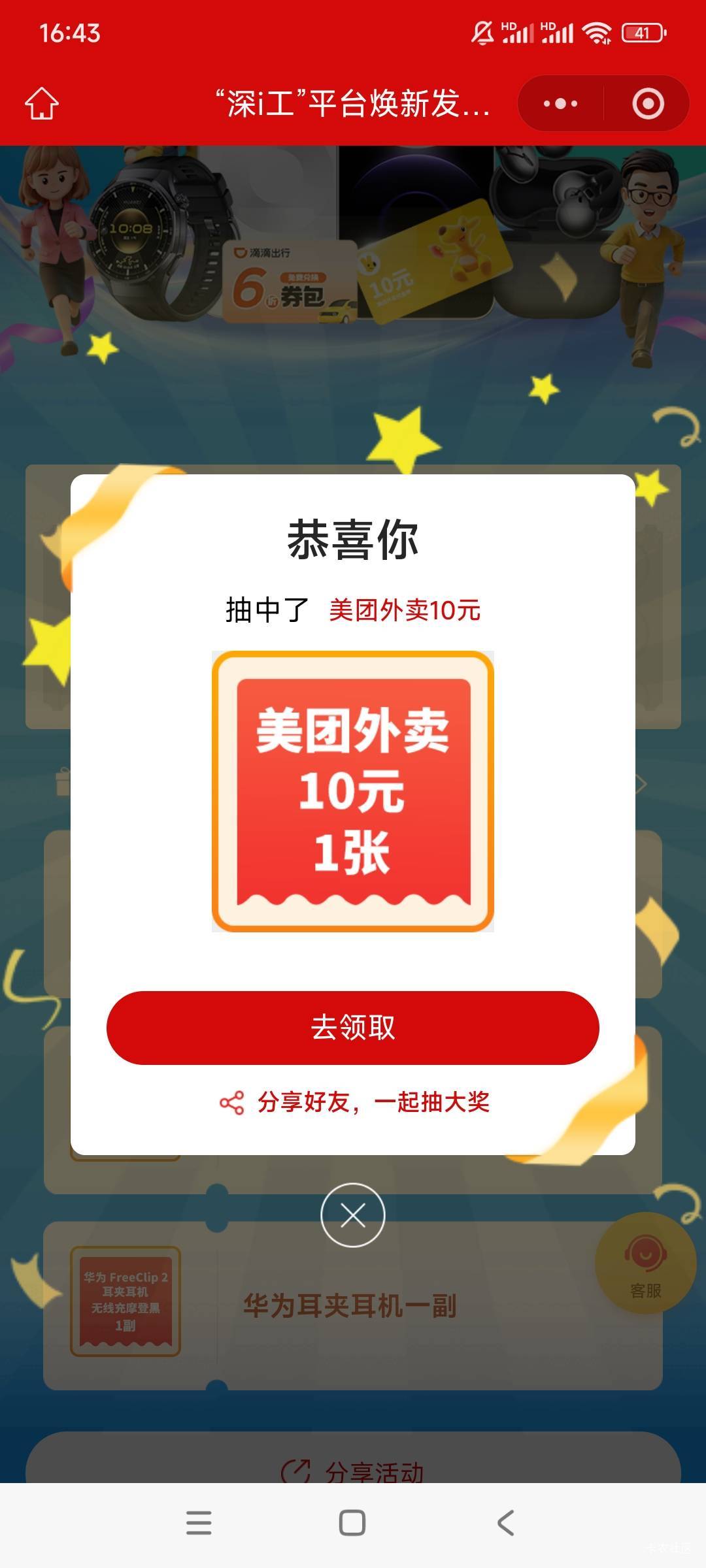 老哥们，哪里可以搞7毛
93 / 作者:gzc544264755 / 