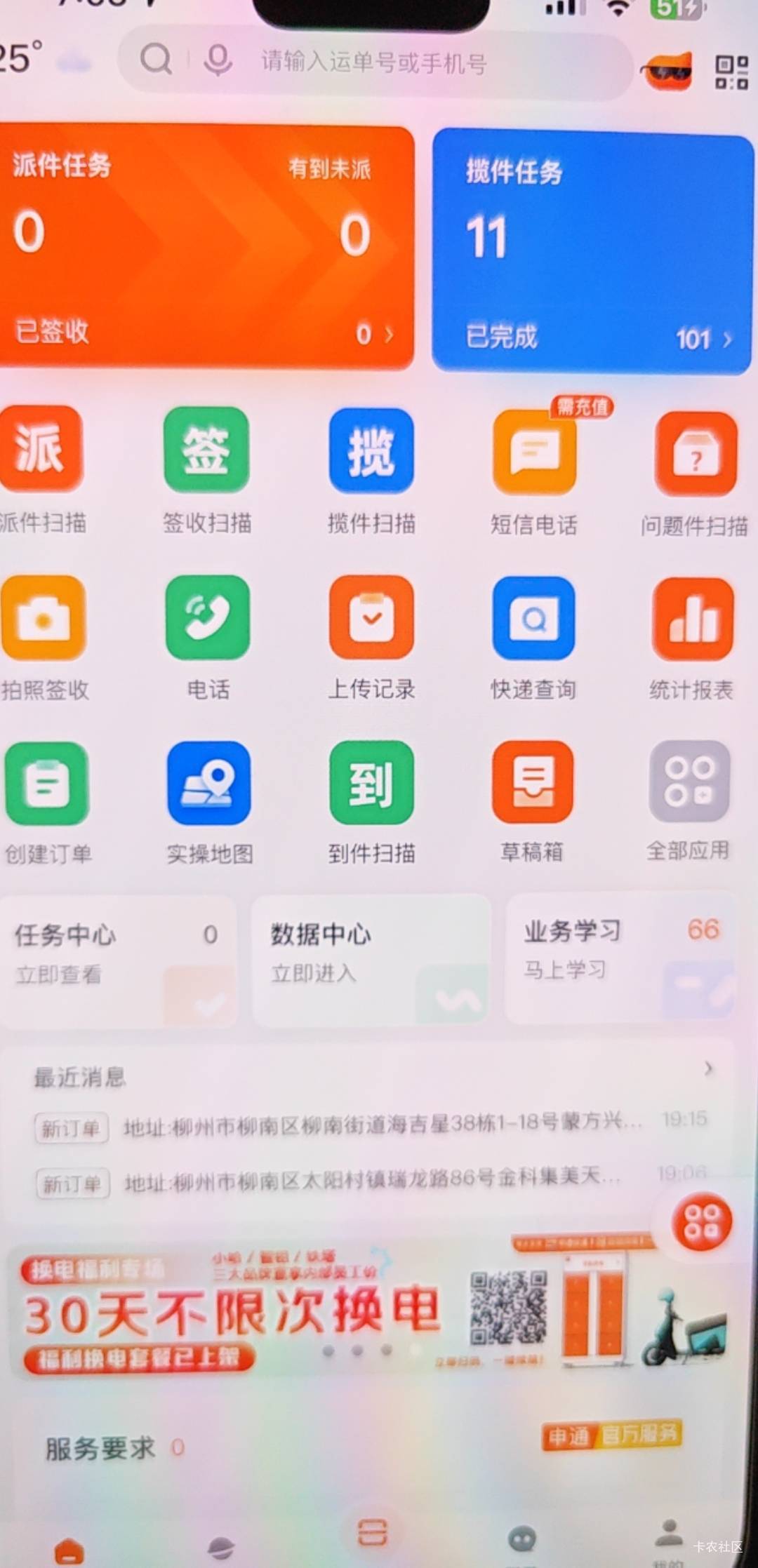 卡农有老哥在做↑门收退货吗

16 / 作者:今生未有尔 / 