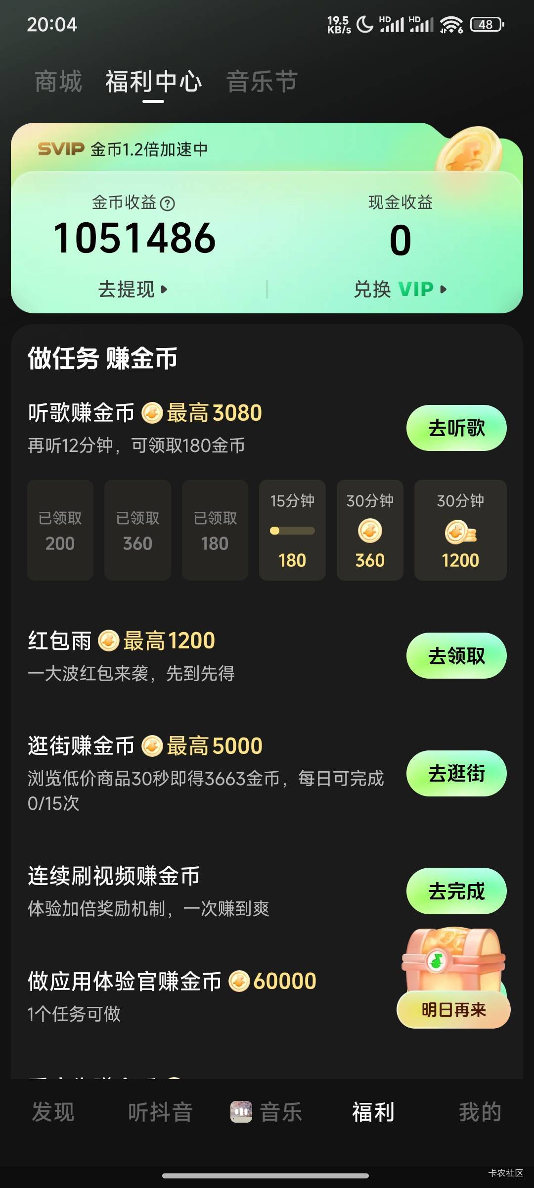 没毛啊老哥们，只能看汽水了

38 / 作者:花里胡哨呀 / 
