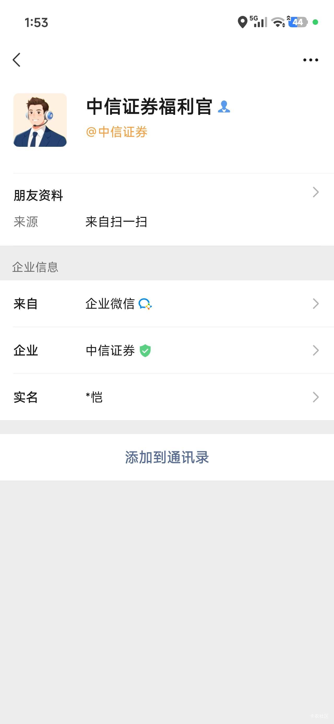 中信被凯硬控四个号

7 / 作者:随风~~ / 