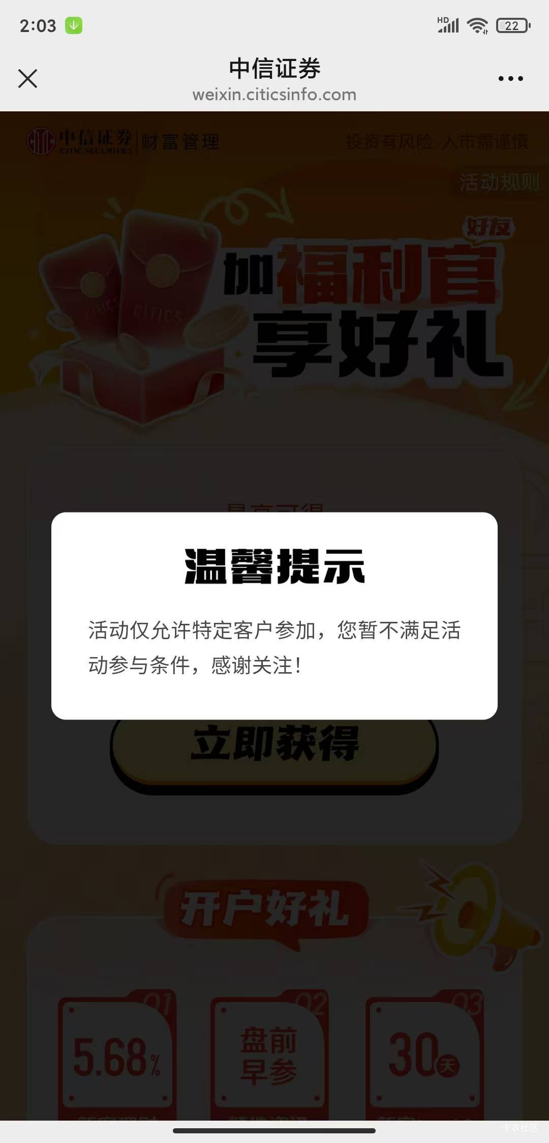 中信为什么我几个v都这样

27 / 作者:撸口狂魔1996 / 