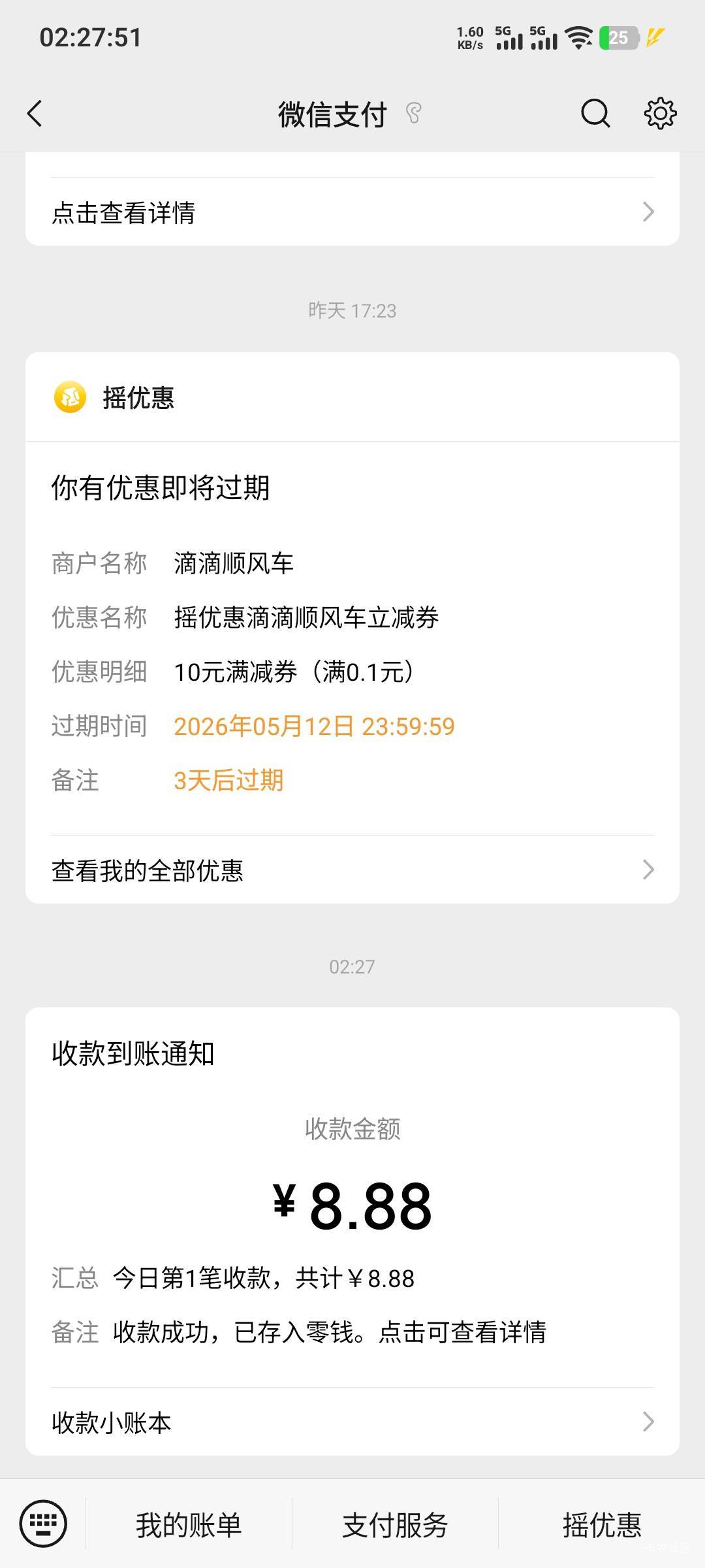 感谢老哥

86 / 作者:卡农第一长 / 