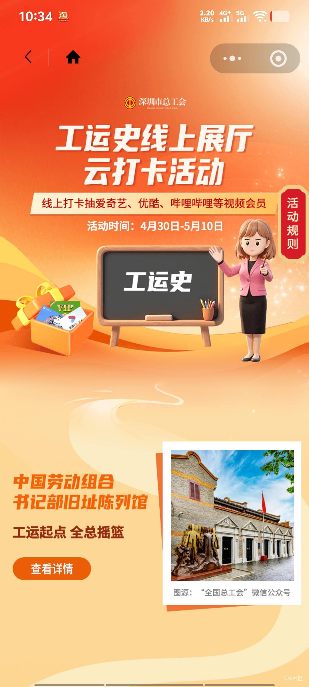 老哥们深工抽到的爱奇艺月卡，秒到账吗？还是有延迟？延迟多久？

60 / 作者:丁腈橡胶想你的 / 