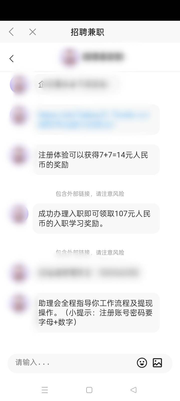 下载了没敢安装，看需要授权那么多手机信息。这是真的假的，会不会被叔叔定位

61 / 作者:你等等我好不好 / 