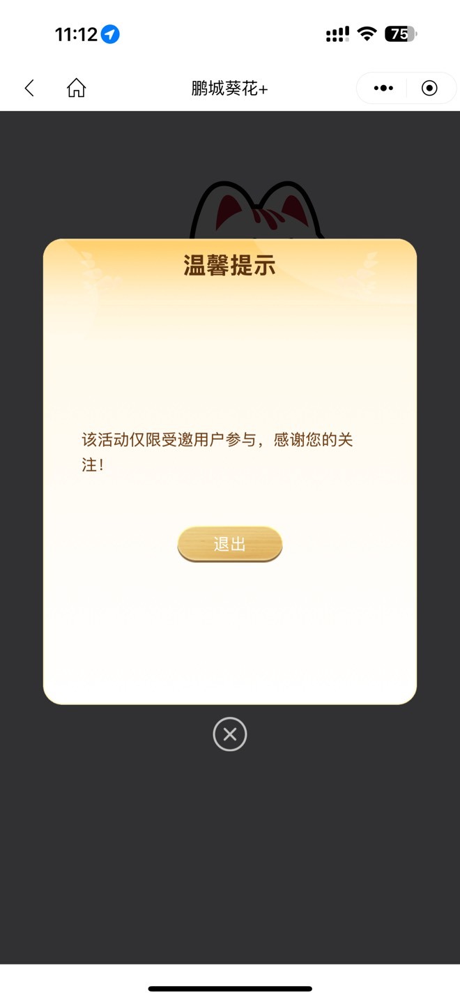 招商什么意思，深圳一类卡都进不去还给我特邀


46 / 作者:哇咔咔i / 