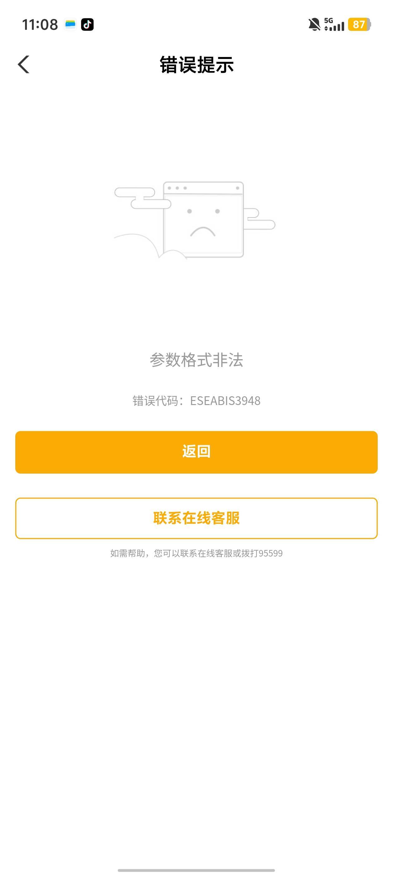 老农卡全都只收不付了刚刚想开个二类怎么变成这样老哥们

1 / 作者:和谁nsjsj / 