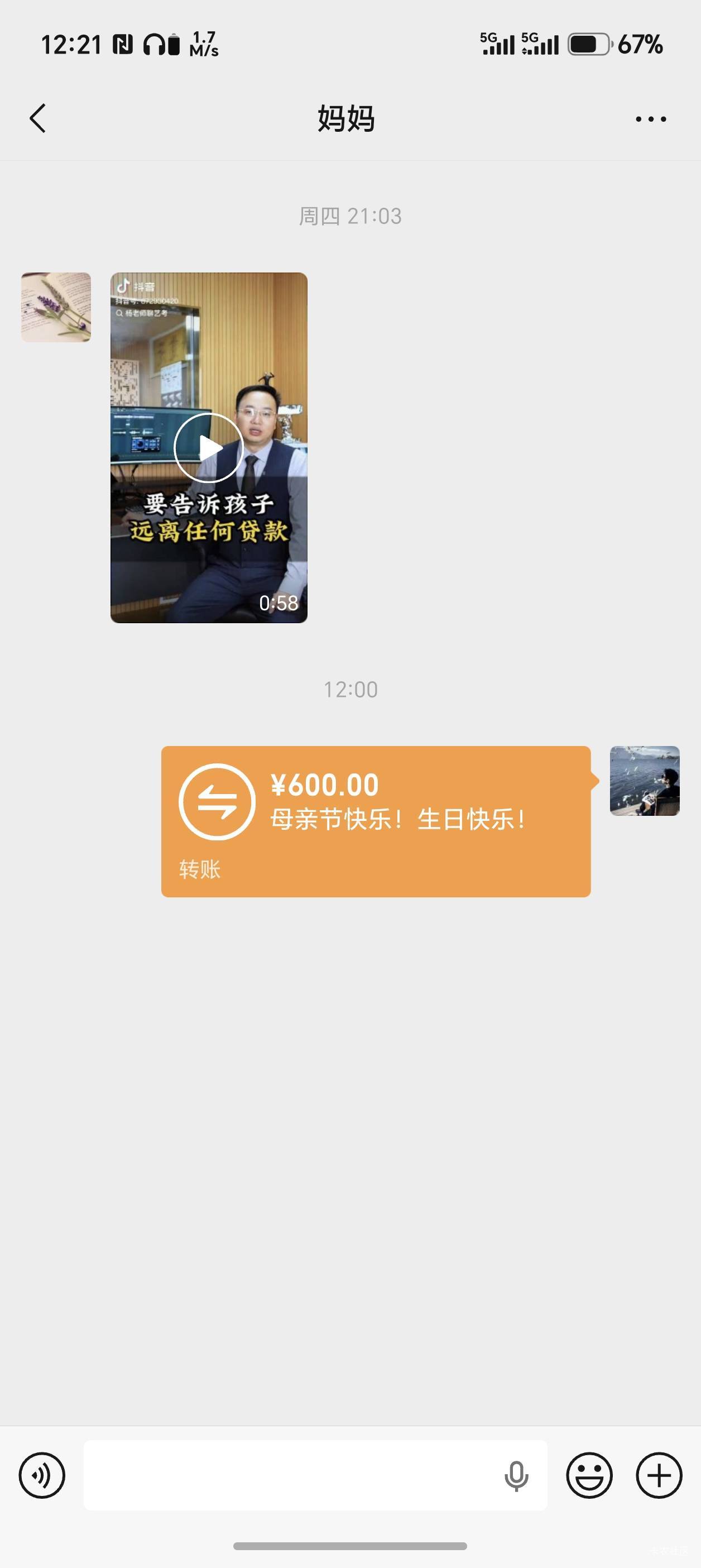 今天大出血



19 / 作者:泰若星初级蚕豆 / 
