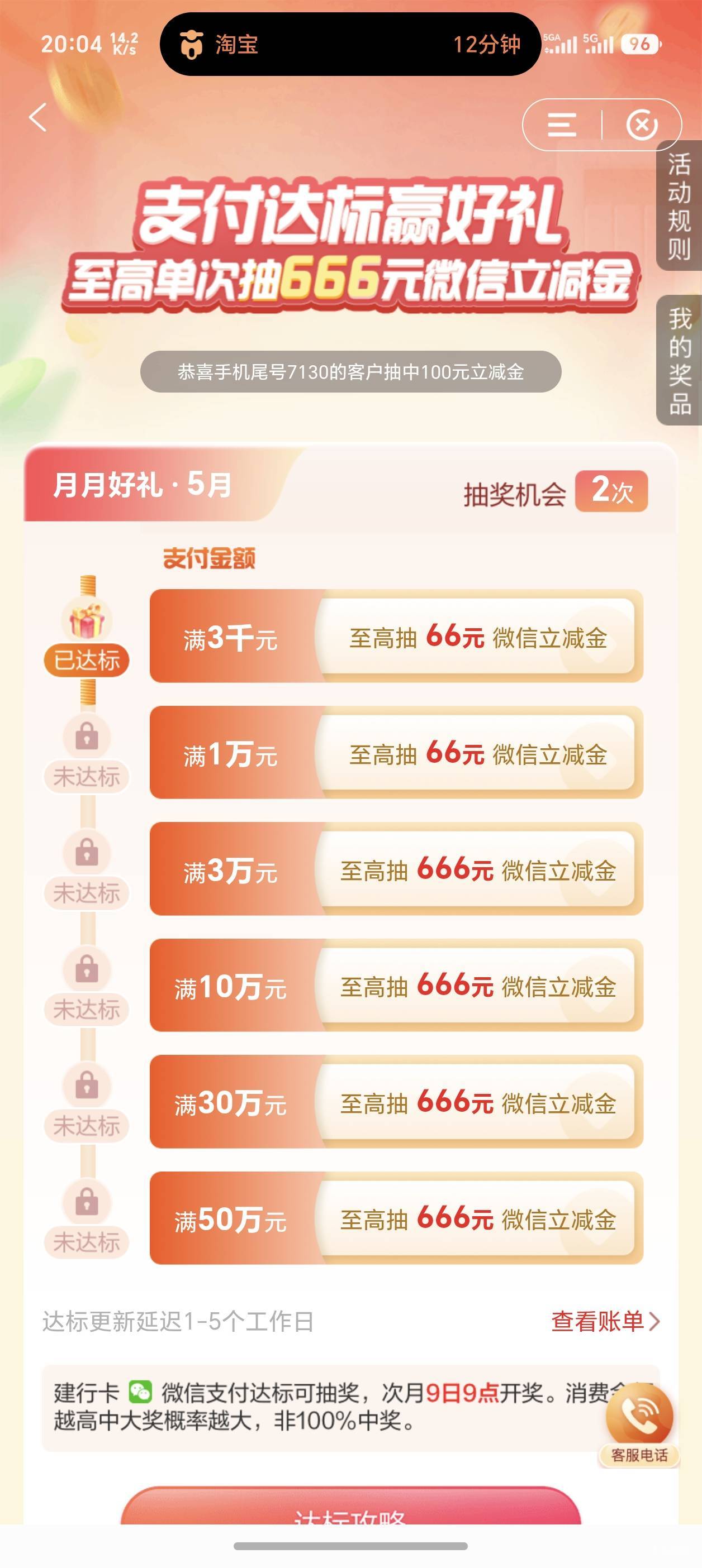 老哥们这抽奖渠道在哪里，刚做的任务


57 / 作者:泰若星初级蚕豆 / 
