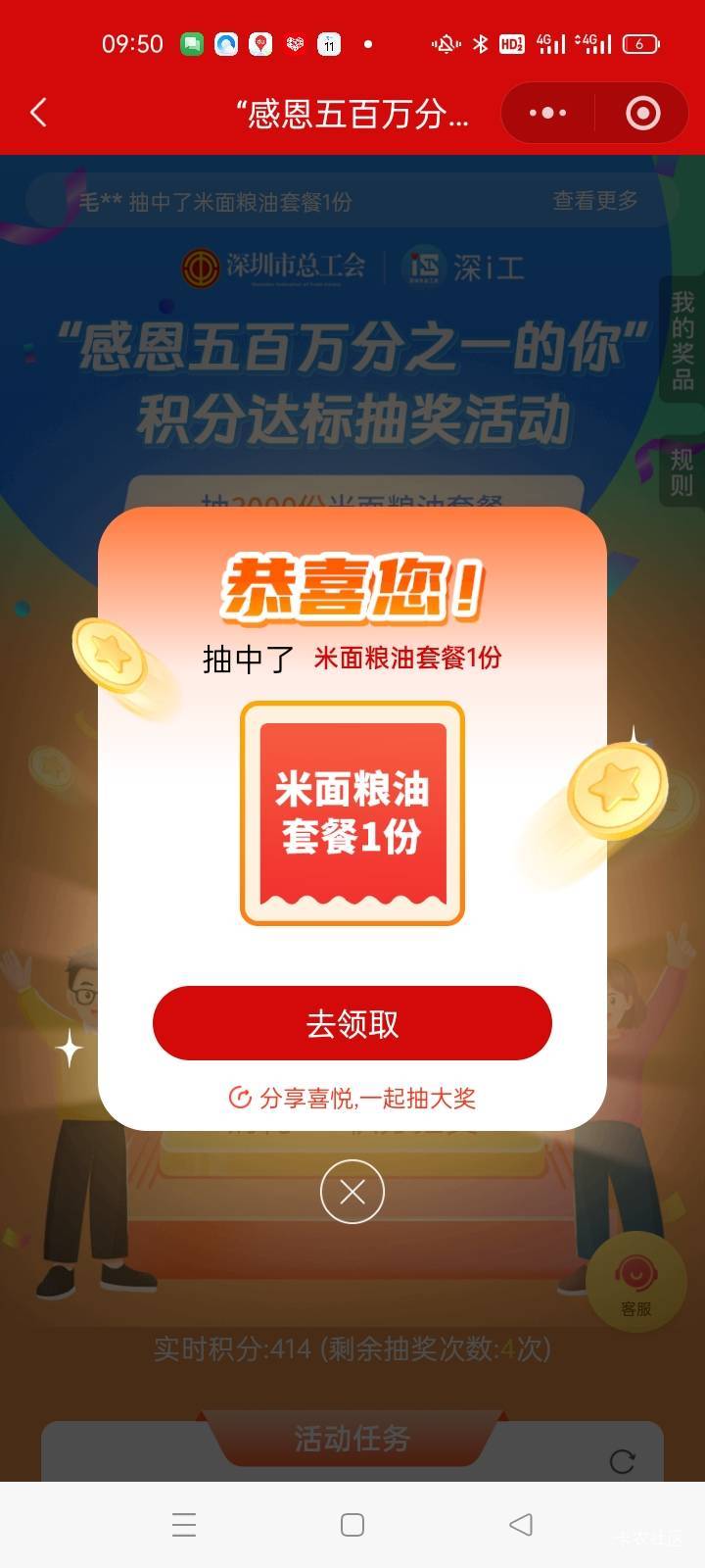 老哥们这个发的是那个快递，可以发货改地址？

92 / 作者:卡农挂逼大神 / 