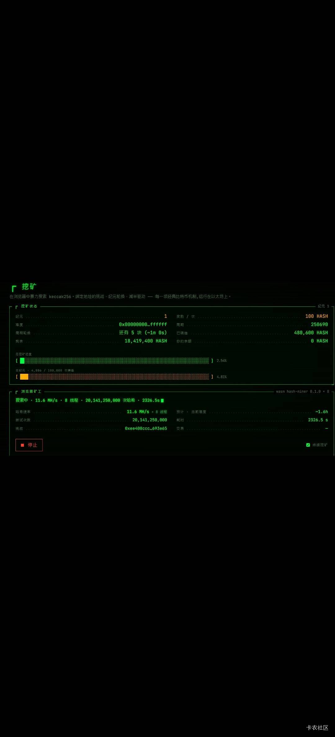 老哥们，闲着的电脑去挖矿吧，挖到一个就是25u

13 / 作者:螃蟹哥 / 