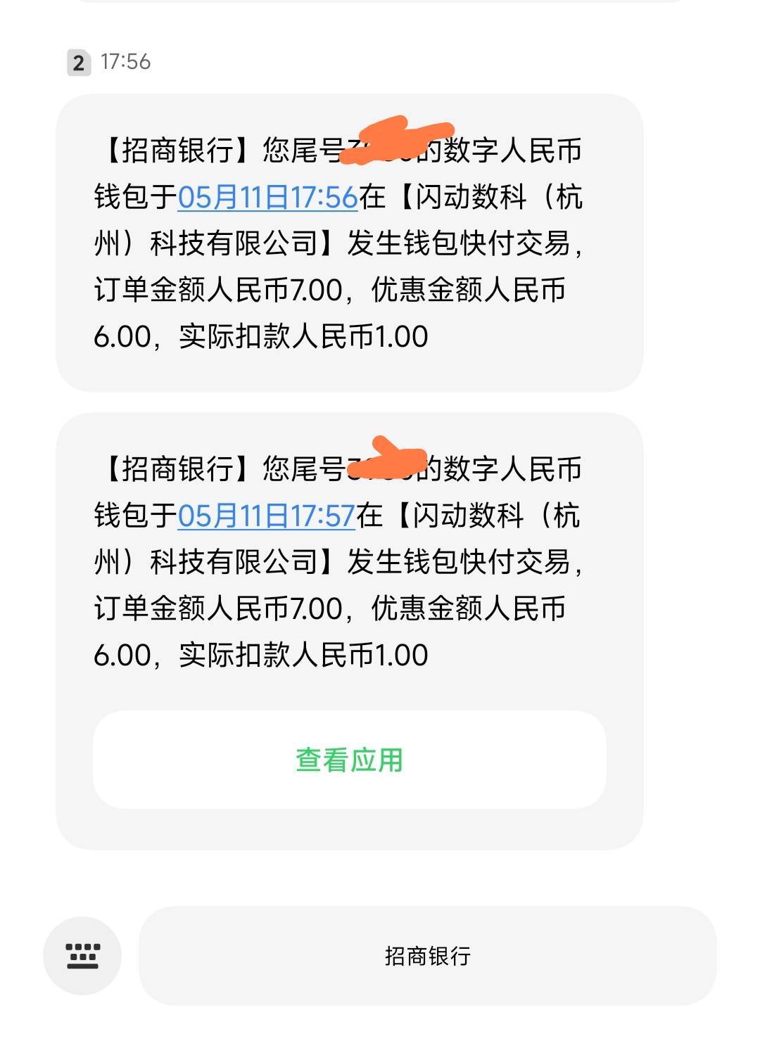 终于破零了，感谢老哥发毛

62 / 作者:留学生 / 