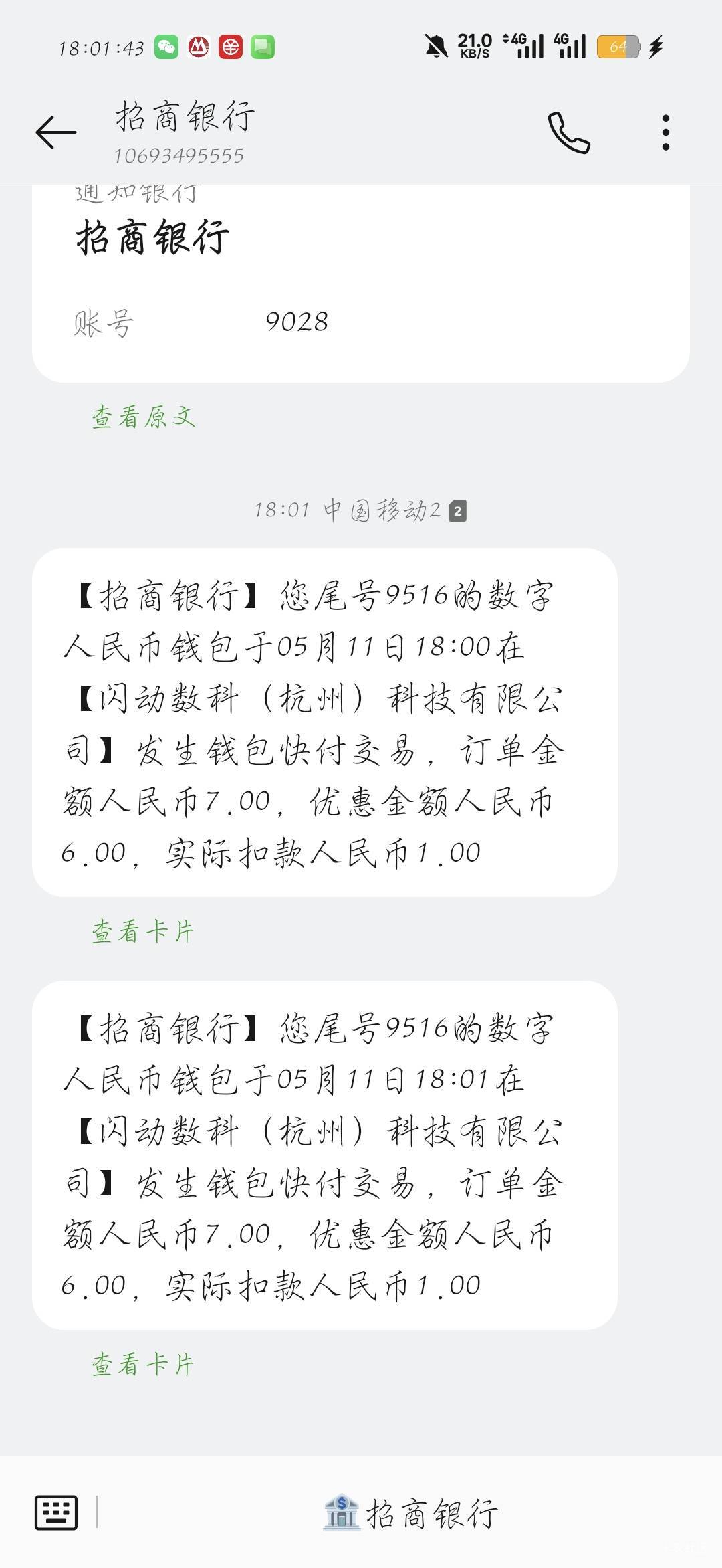 闪动充值招商数币确实有

87 / 作者:刀马旦 / 