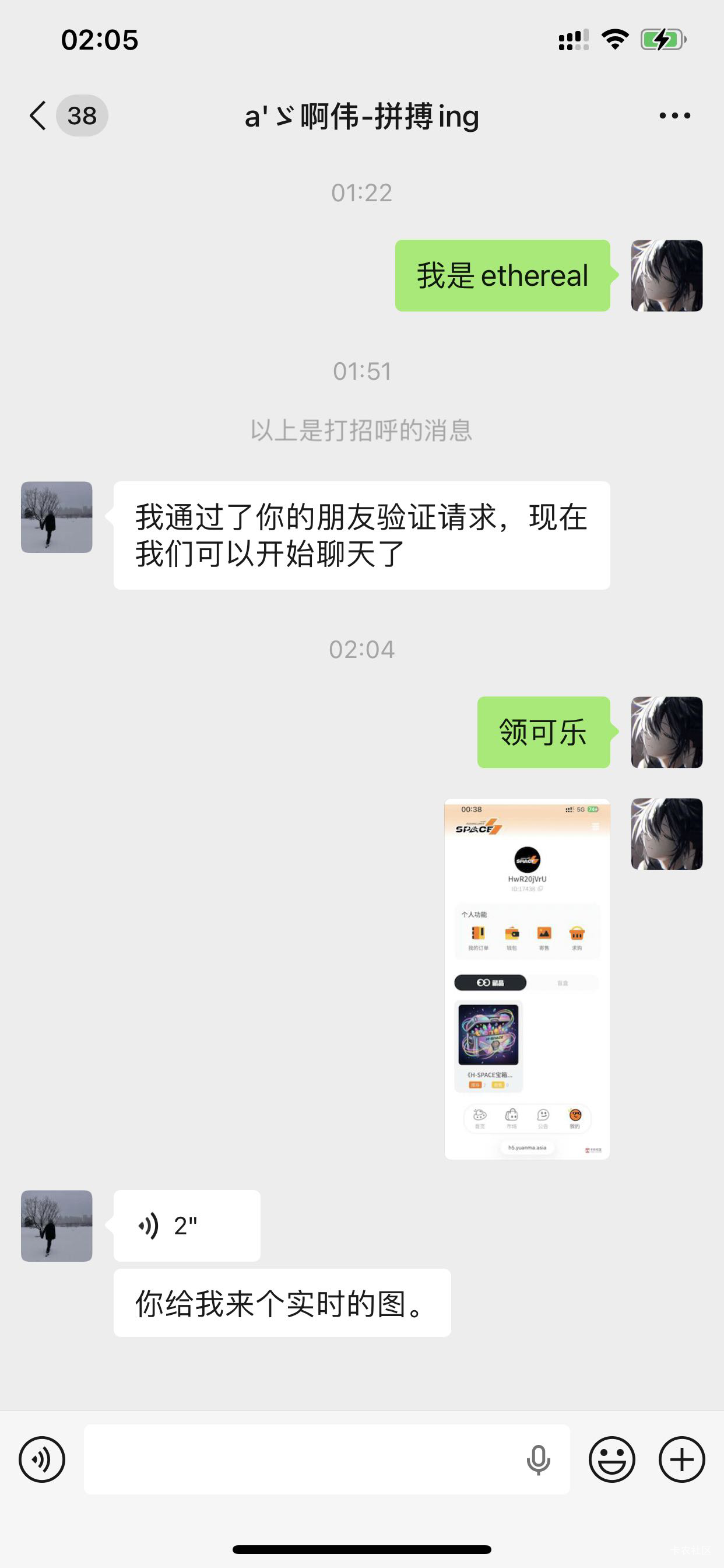 可乐被老哥们领完了

96 / 作者:钢盔哥 / 