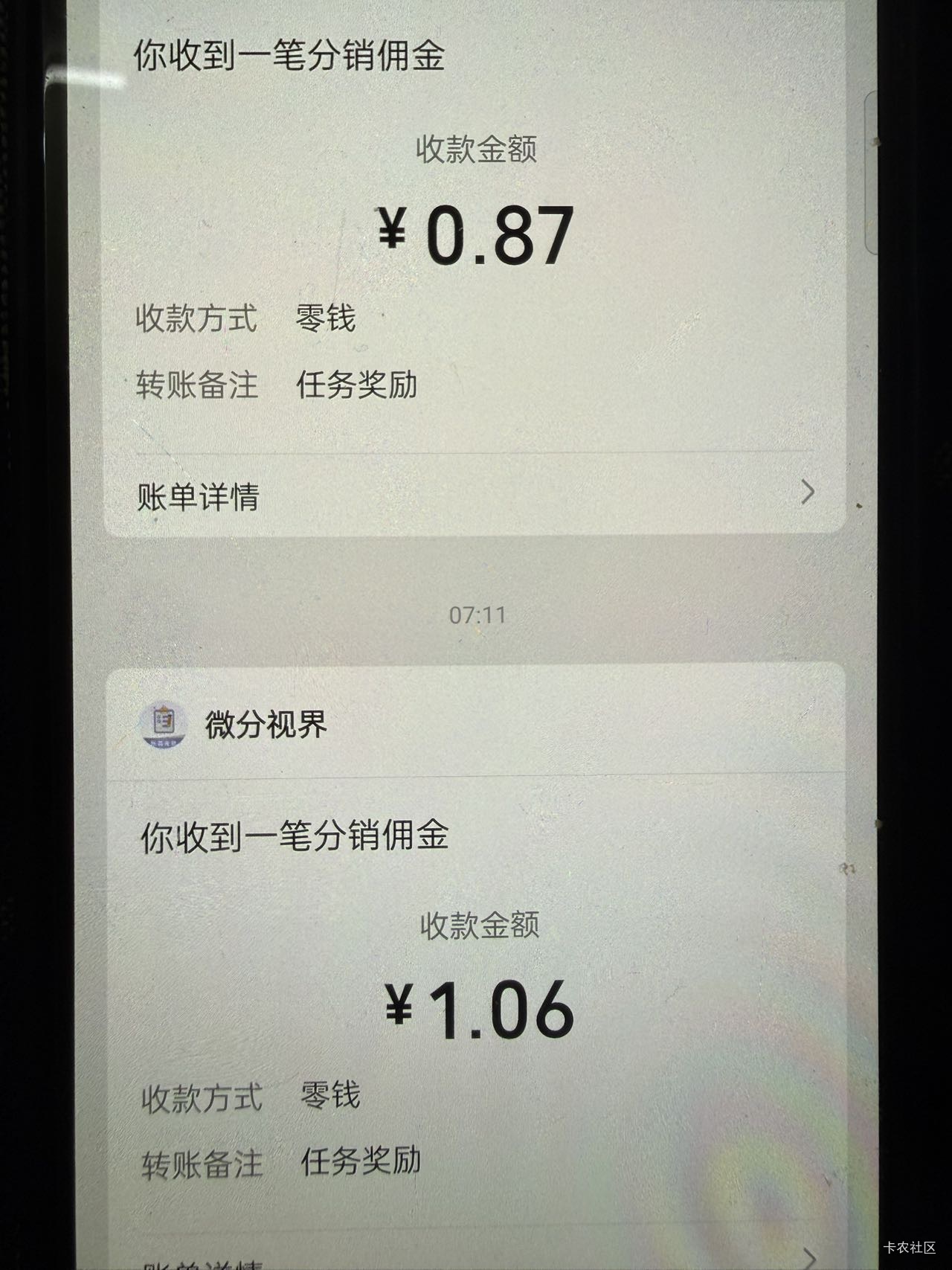 乐答无忧，应该不看权重的，一条广五毛，不看了，吃早餐去

60 / 作者:牛嫂子 / 