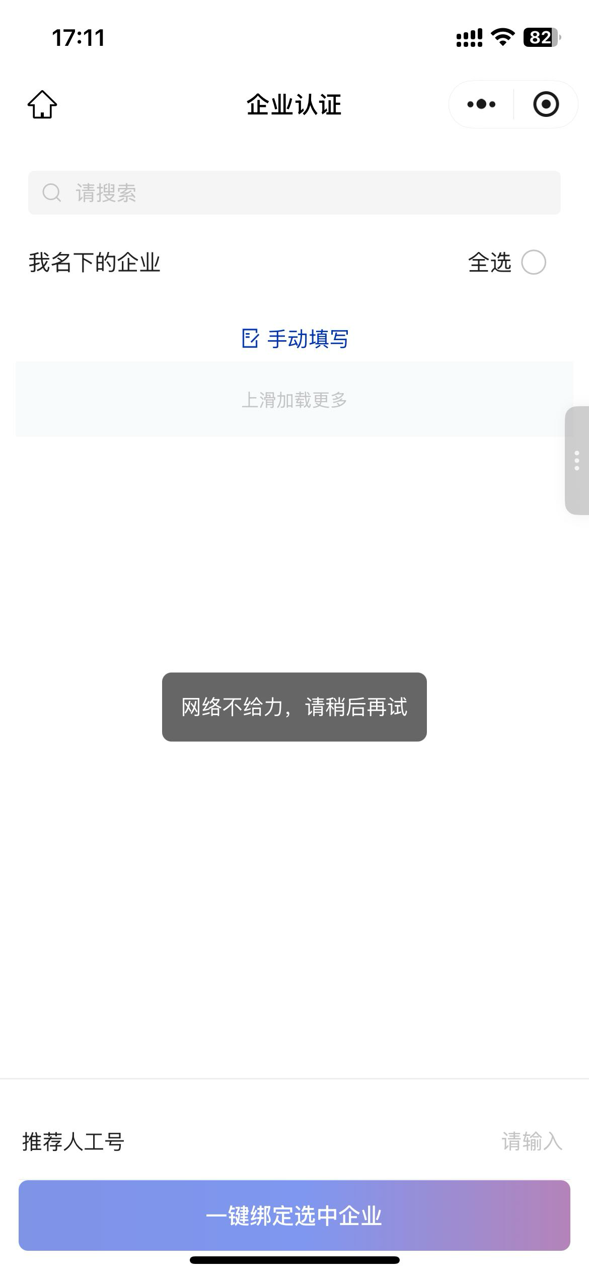 浦惠来了，老哥萌，这个怎么不行啊

93 / 作者:王思聪！ / 