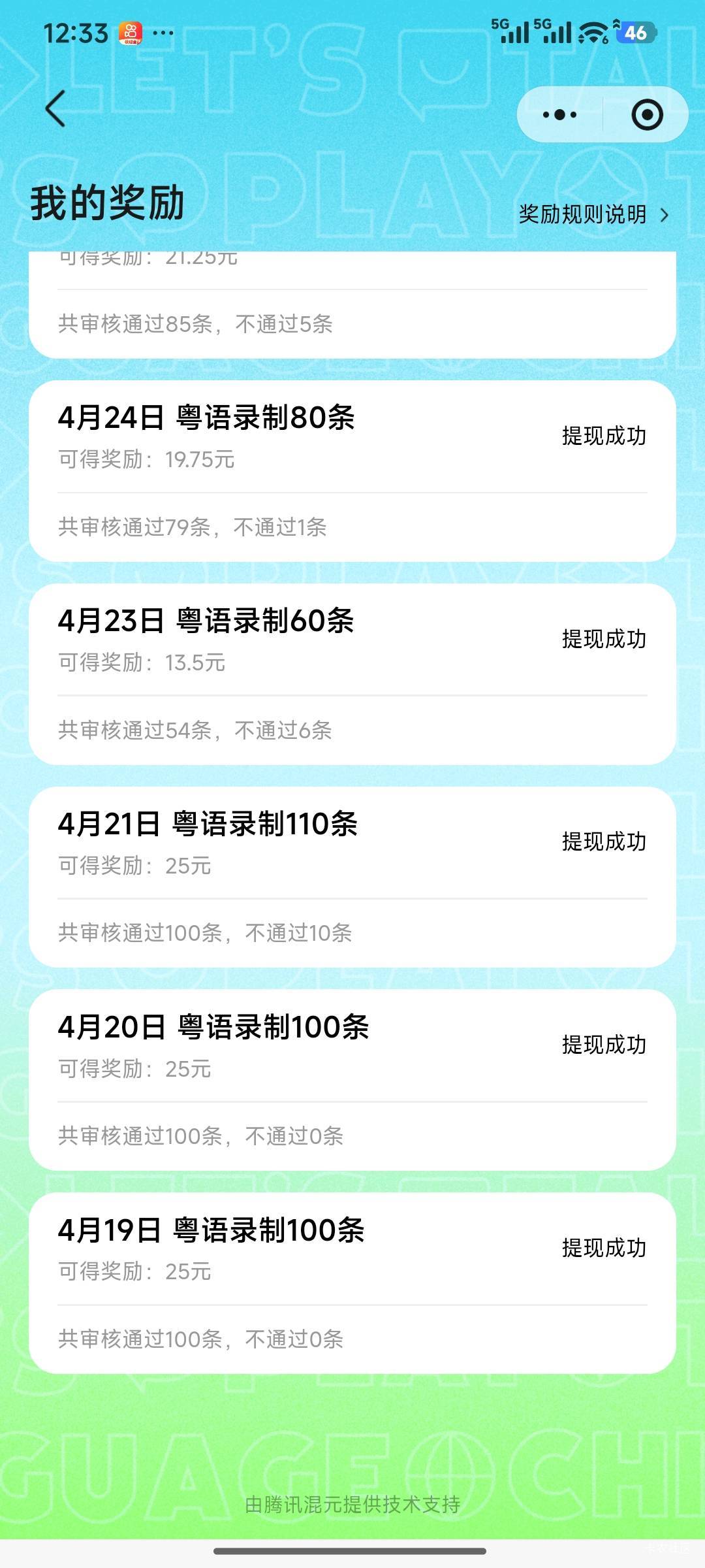 黑号能重新选了，这波拉黑的估计都放出来了，直接冲废

14 / 作者:诚信大皇子 / 