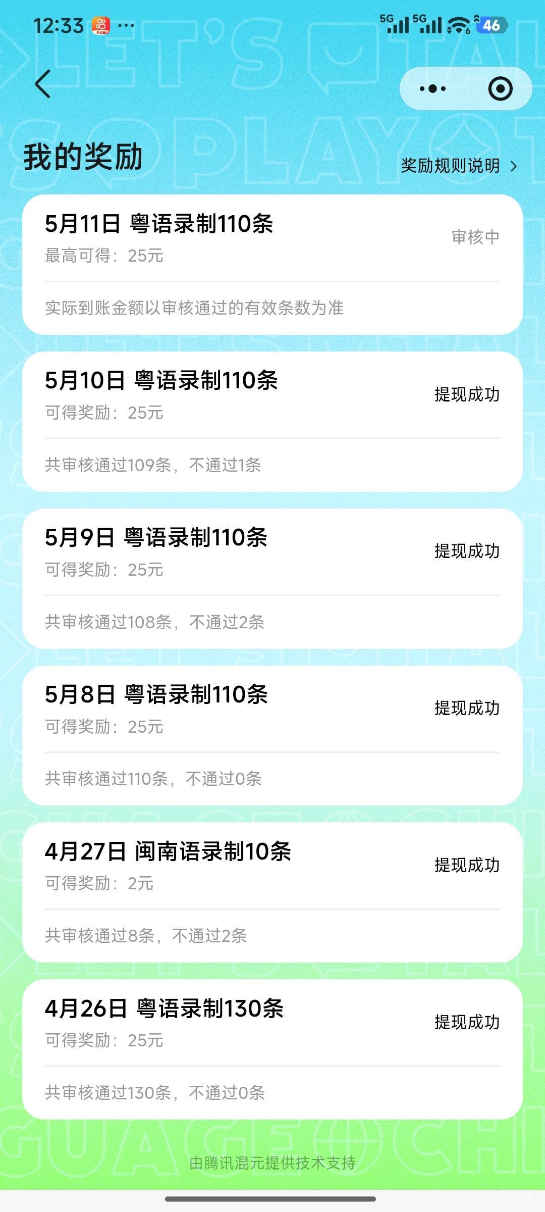 黑号能重新选了，这波拉黑的估计都放出来了，直接冲废

54 / 作者:诚信大皇子 / 