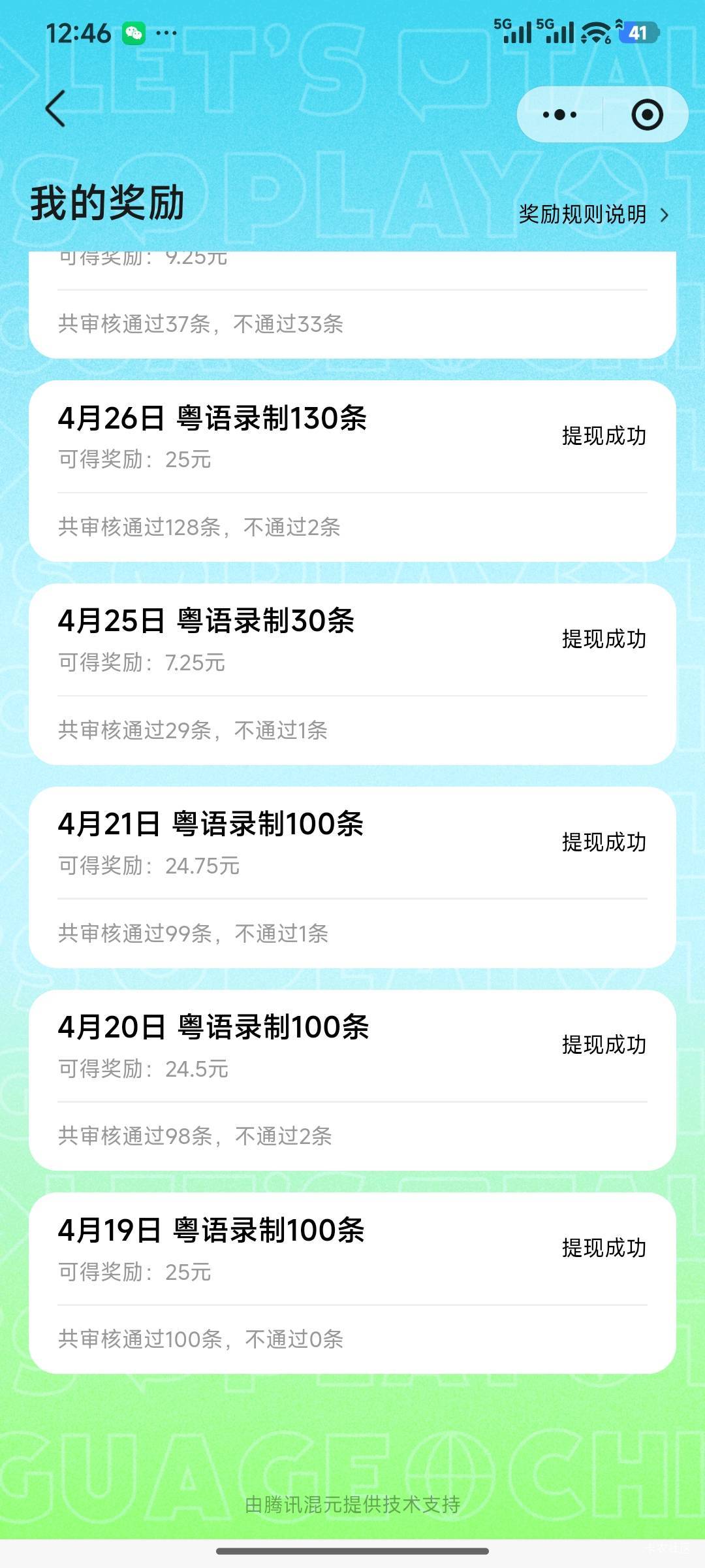 黑号能重新选了，这波拉黑的估计都放出来了，直接冲废

27 / 作者:诚信大皇子 / 