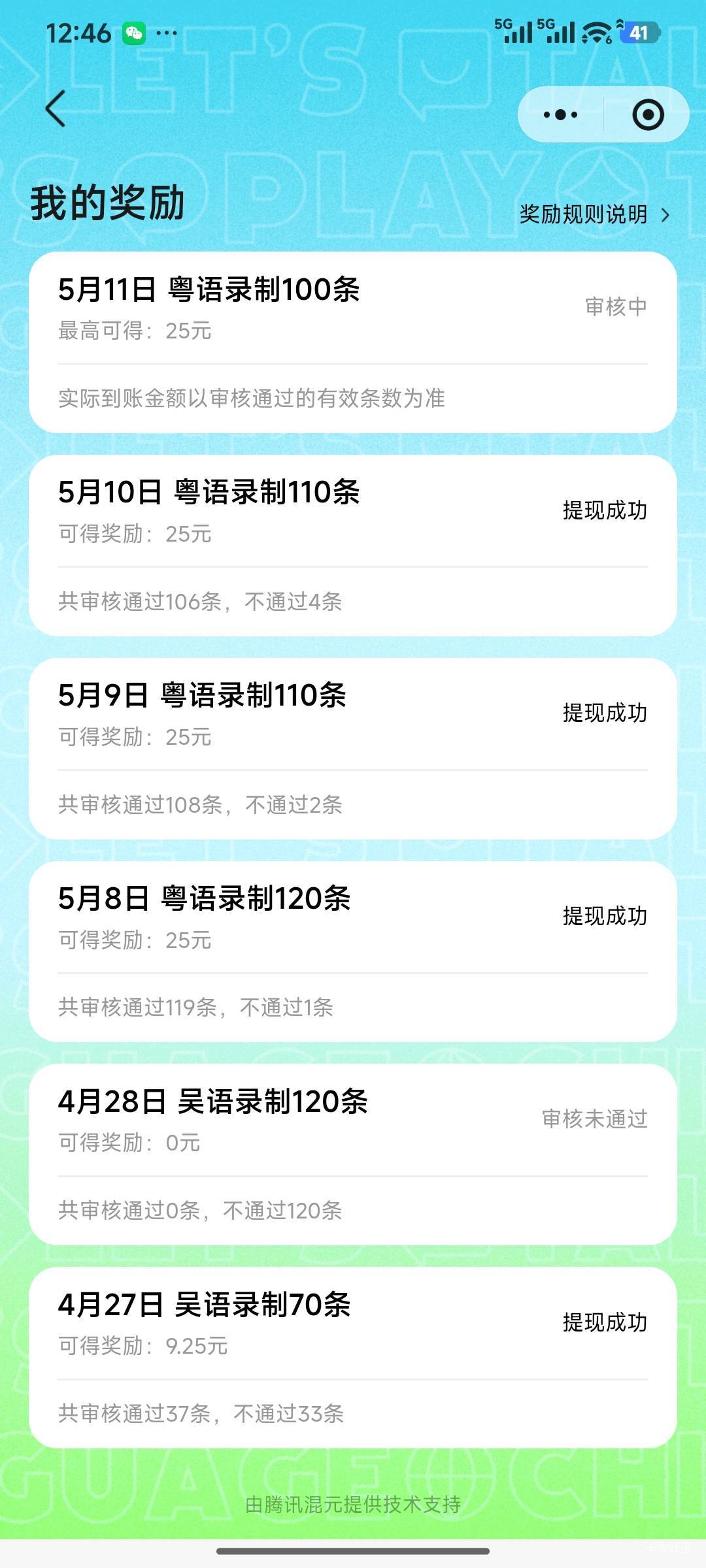 黑号能重新选了，这波拉黑的估计都放出来了，直接冲废

21 / 作者:诚信大皇子 / 