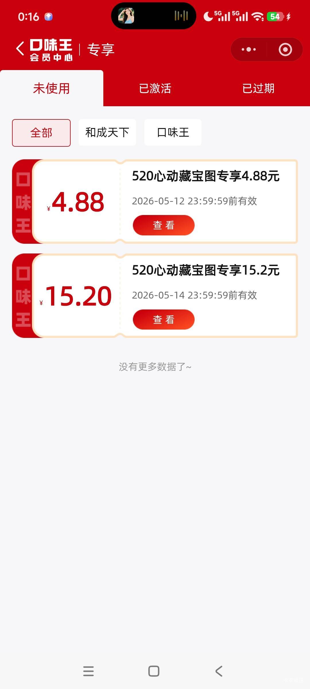 从没骗过人，用下18w晚上就给你转回去，有木有老哥帮帮忙

35 / 作者:安徽彭于晏1 / 