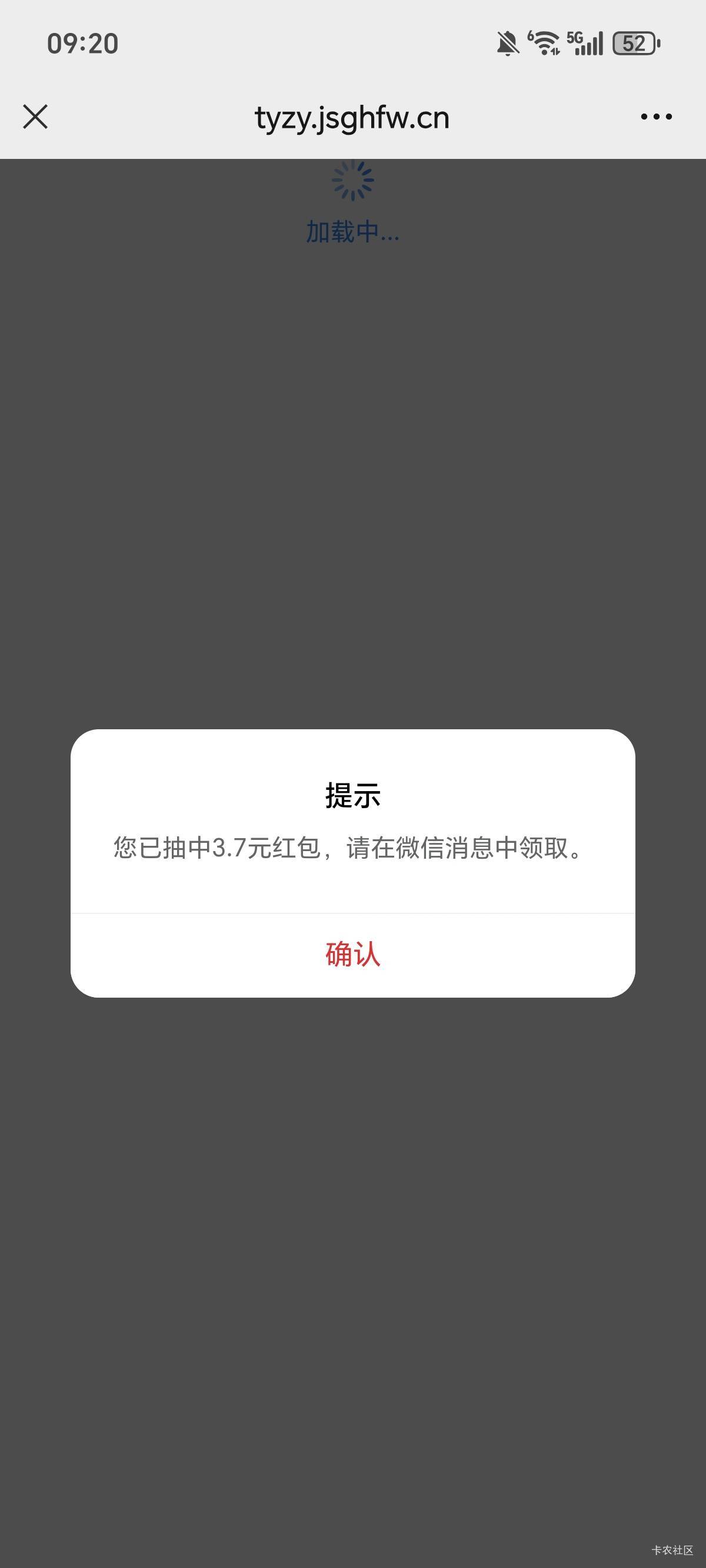 老哥们这个红包怎么领取啊，急

16 / 作者:权萌萌 / 