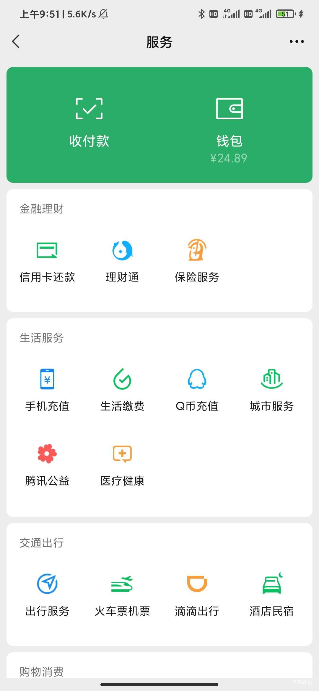 破处，这四个平台一个小时弄了24毛



95 / 作者:注意力她 / 