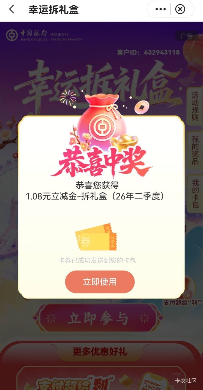 5月12日羊毛线报总结合集98 / 作者:忘了說晚安丶 / 
