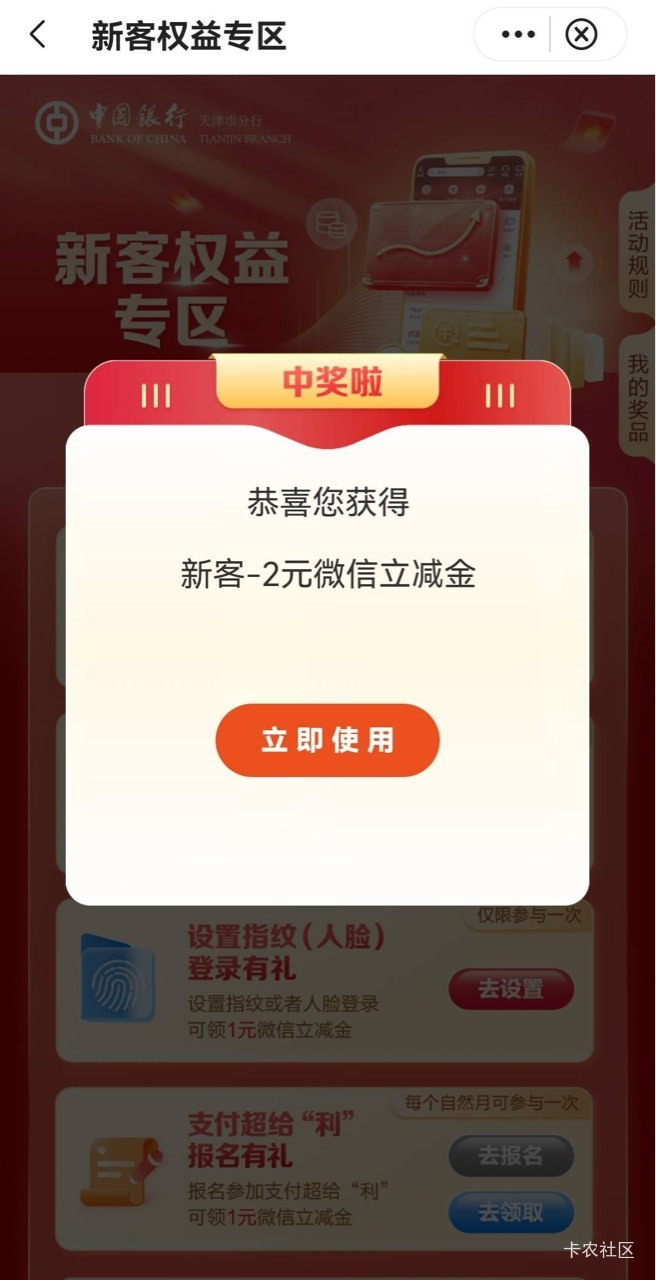 5月12日羊毛线报总结合集84 / 作者:忘了說晚安丶 / 