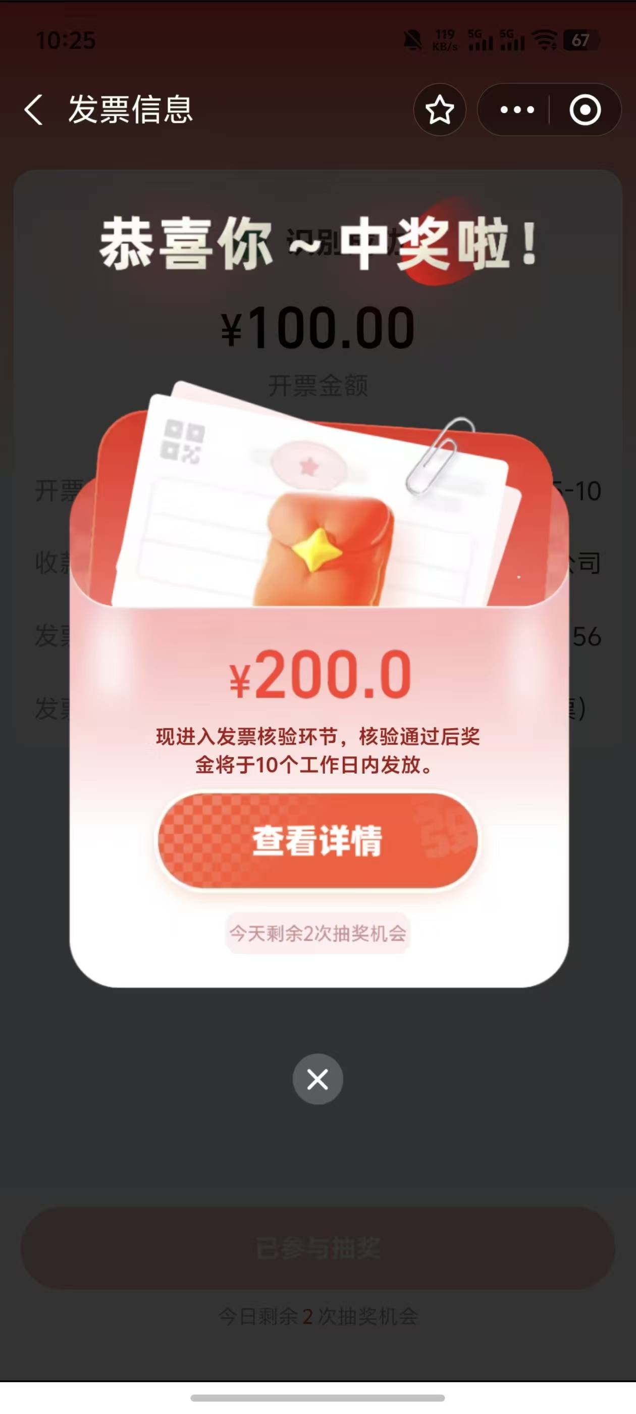 一发

16 / 作者:一场本来 / 