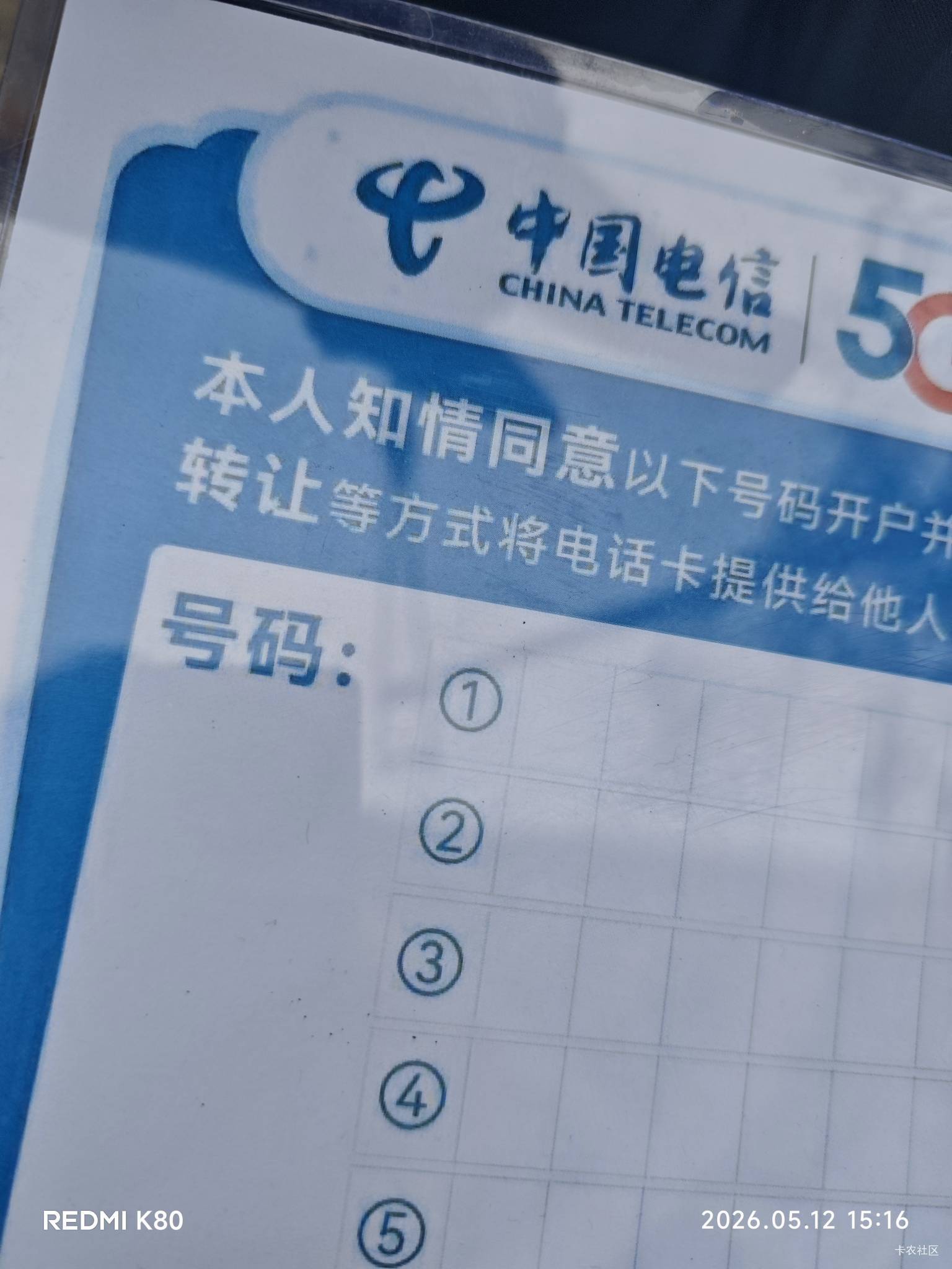 有没有东莞长安的老哥，上门开，送100hf，这个月量没达标

16 / 作者:暖风归去 / 