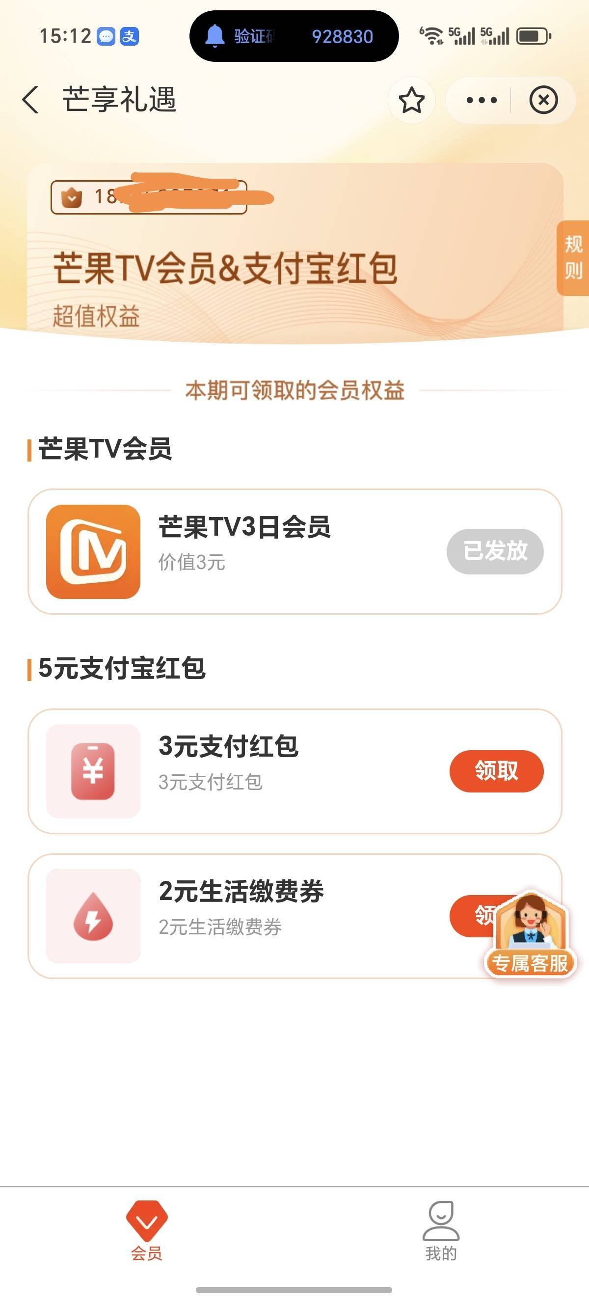 能不能领自测,刚领了几个号 https://yizun.gzwonbo.com/scene?source=toutiao&&adid=85 / 作者:大鸭梨玩羊毛 / 能不能领自测,刚领了几个号 https://yizun.gzwonbo.com/scene?source=toutiao&&adid=85 / 作者:大鸭梨玩羊毛 /