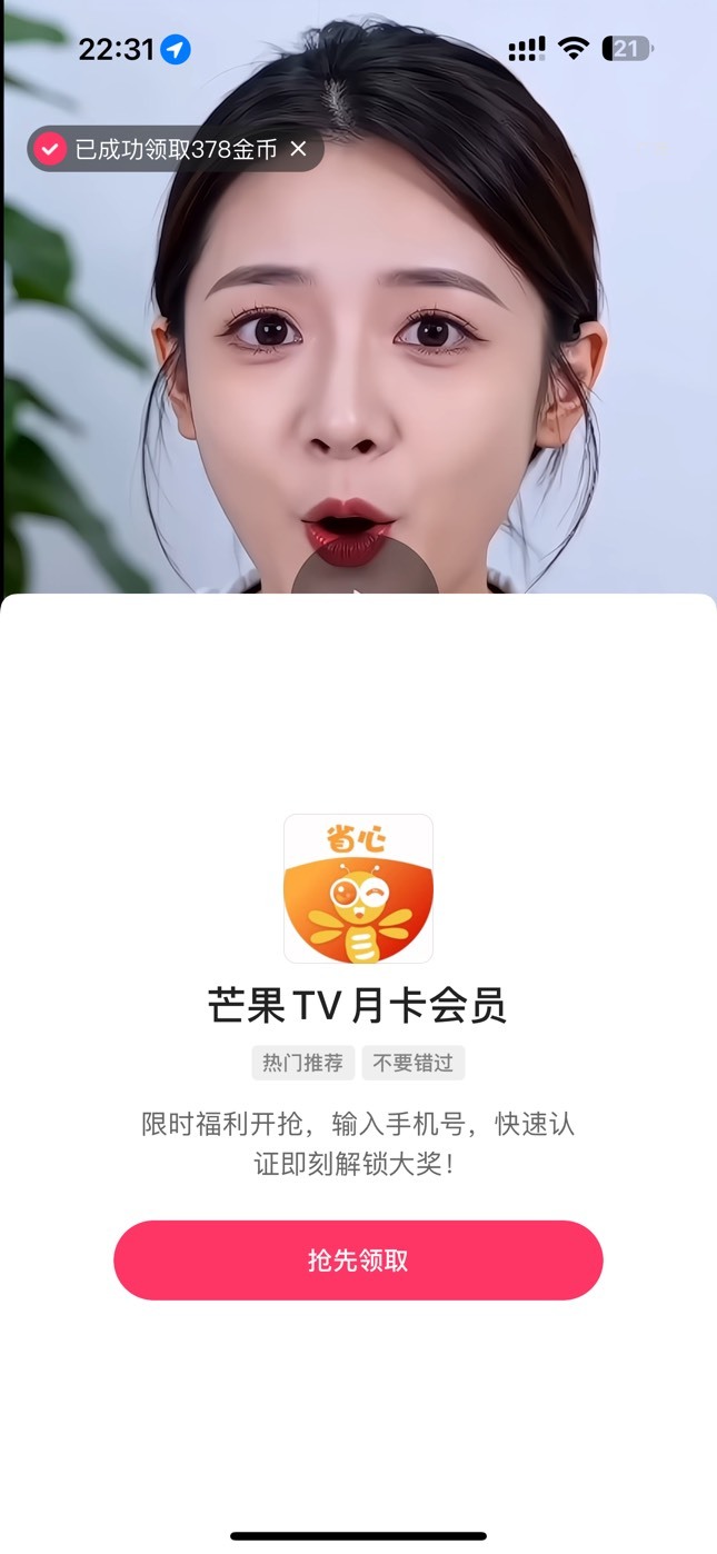 苹果怎么提取链接，领了好几个五了

73 / 作者:麻木888 / 