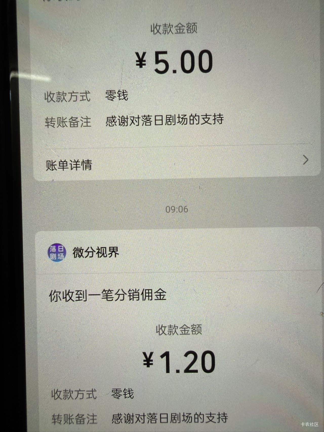 羊毛末日呀，每天看剧就赚二三十都不想动了


97 / 作者:牛嫂子 / 