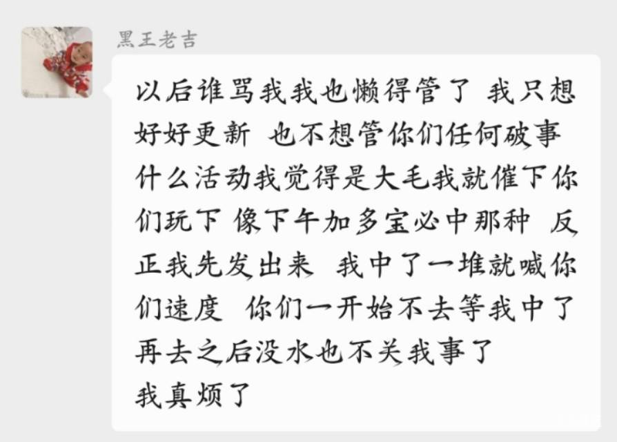软蛋等下气成杂蛋了，哈哈哈

除了疯狂偷老哥活动，有头就疯狂火速，你还能干啥，小小24 / 作者:有布鞋 / 