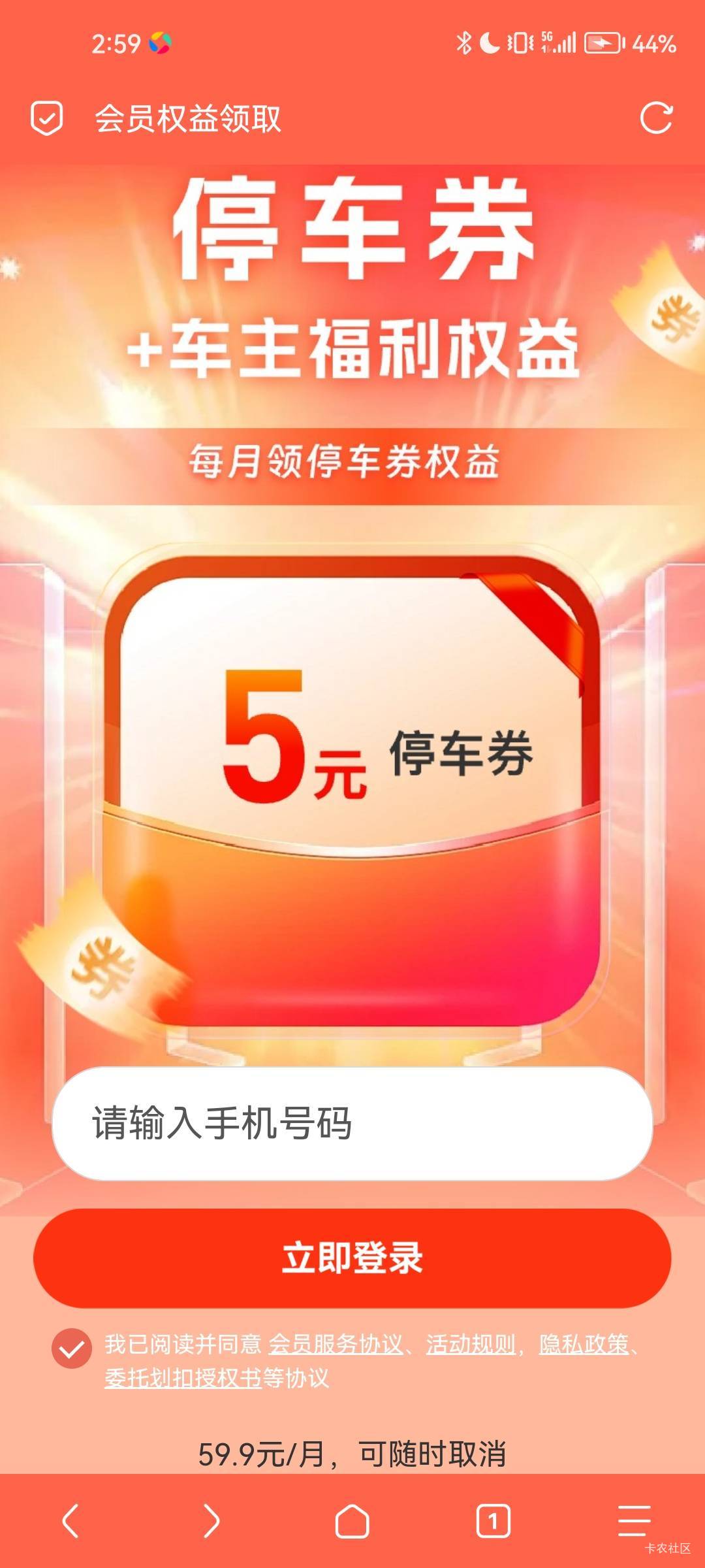 我这个怎么这样老哥们


54 / 作者:结果3 / 