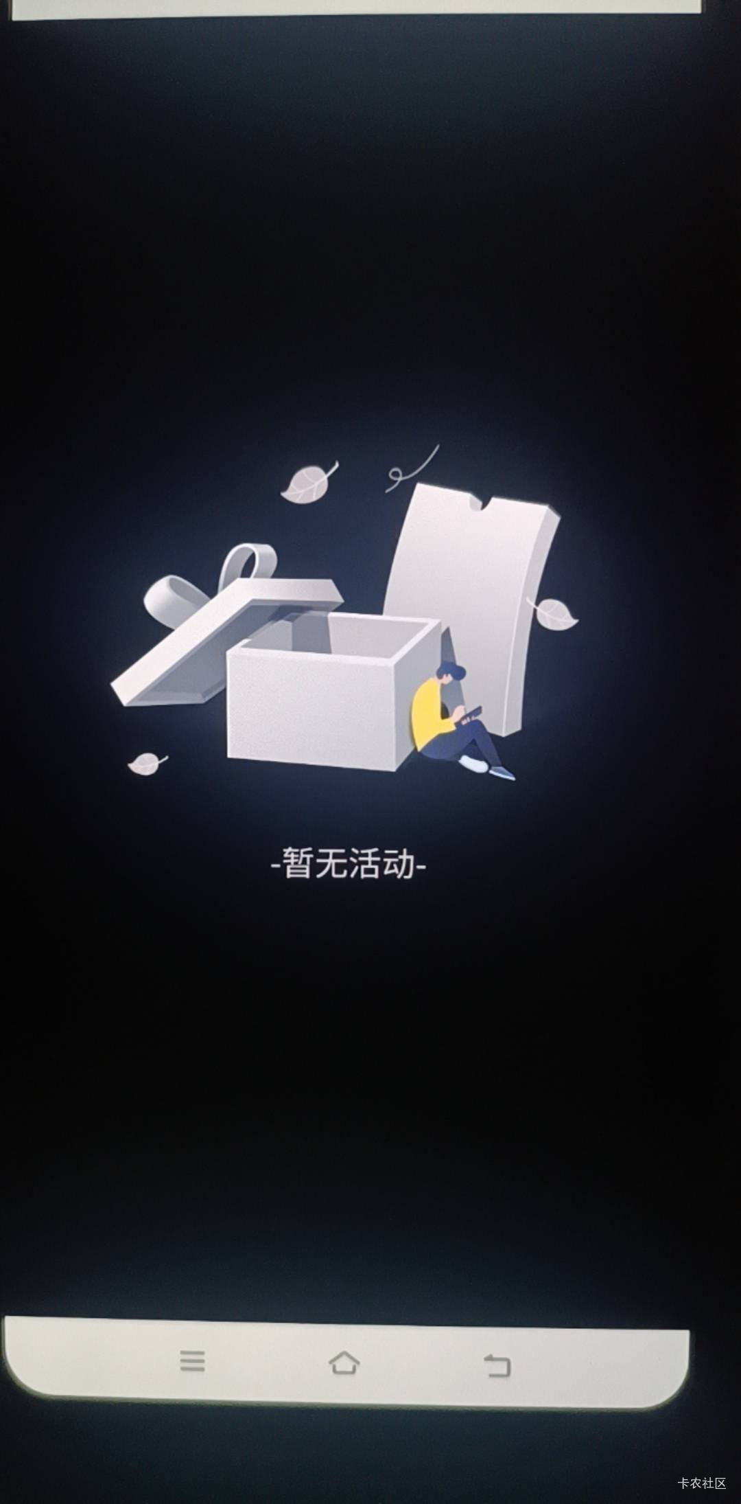 芒果签约4个号拿下20毛，有个号暂无活动可能是被拉黑了

4 / 作者:大荒 / 