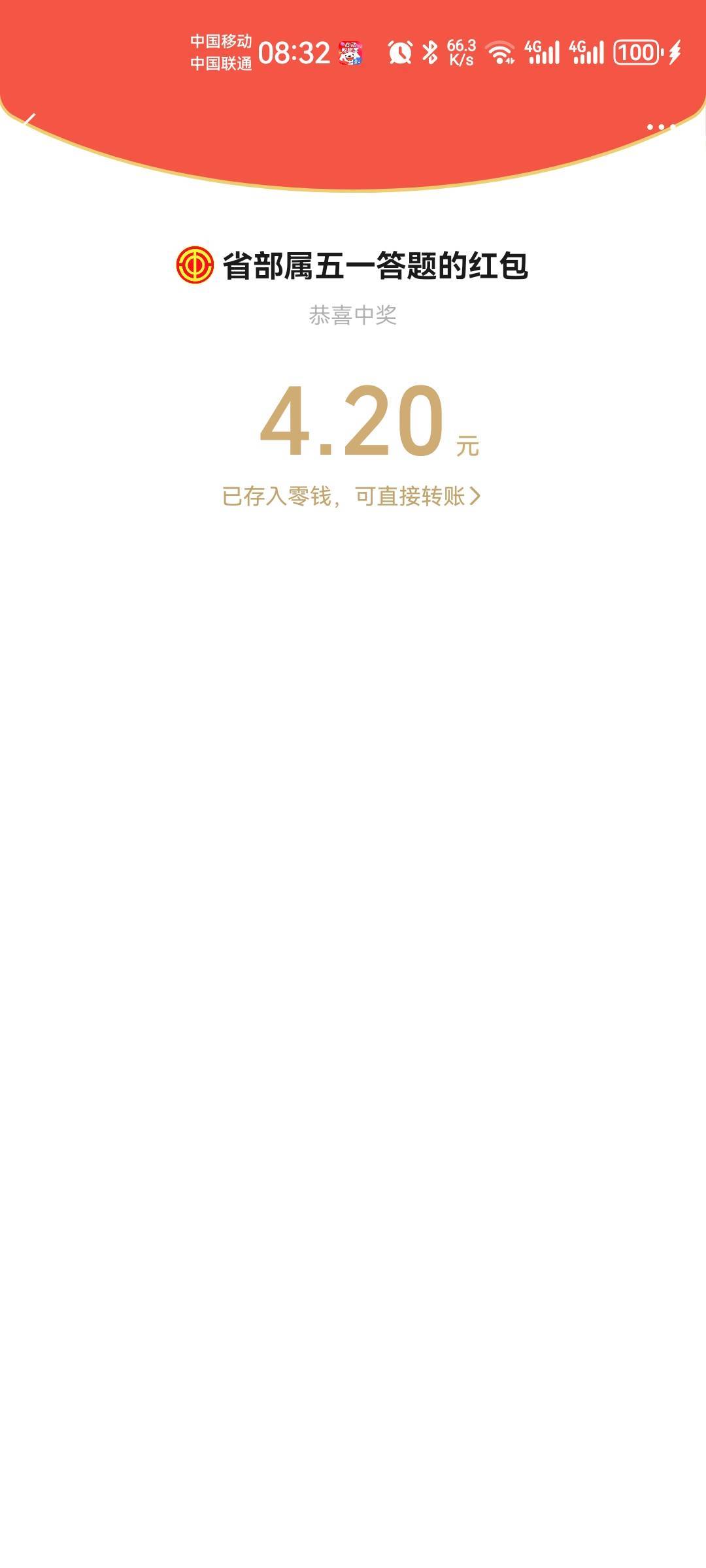 江苏工会答题91 / 作者:朗姆 / 