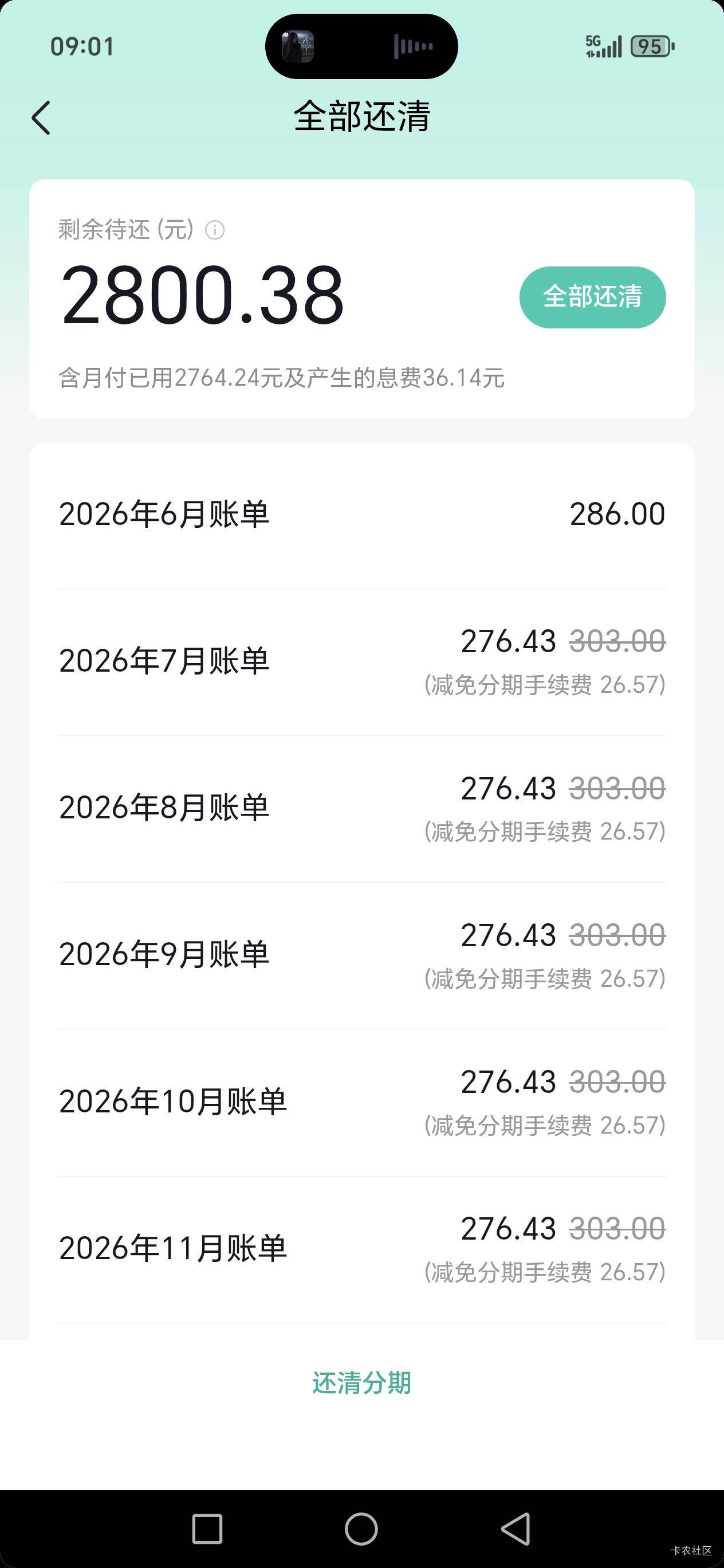 老哥，我要卖手机了


12 / 作者:路人C / 