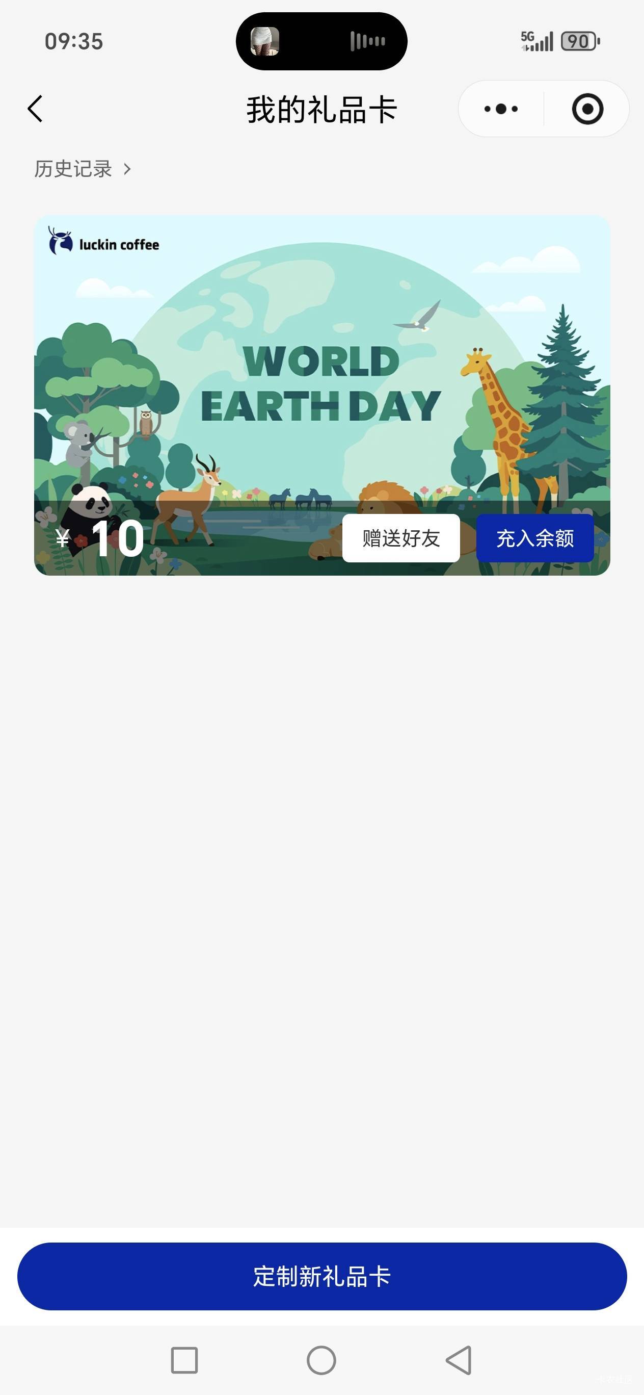 9出哪个老哥要？

82 / 作者:路人C / 
