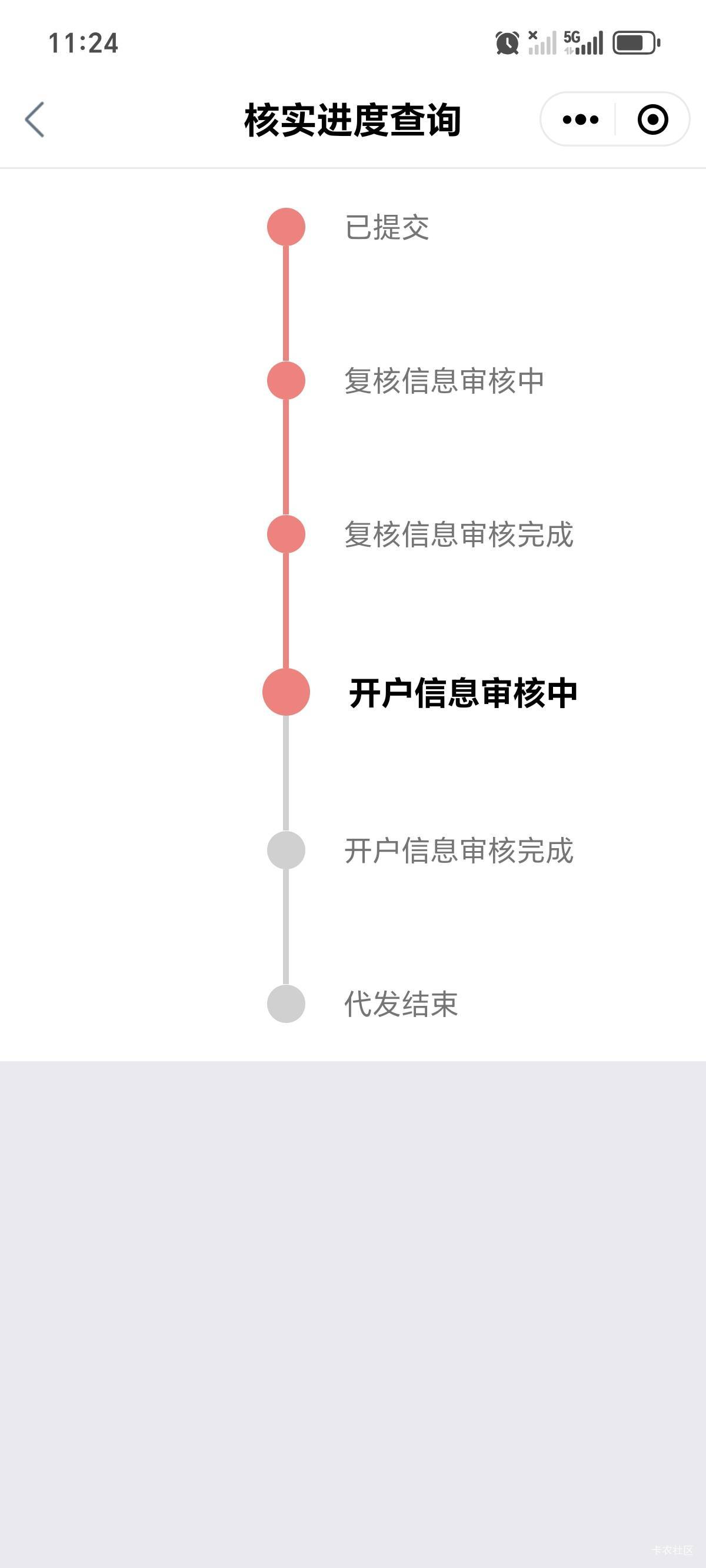 申请过高炮，714的，直接下载工行手机银行，搜索一键核，进去所有法院都打开一遍，只92 / 作者:x牛浓墨 / 