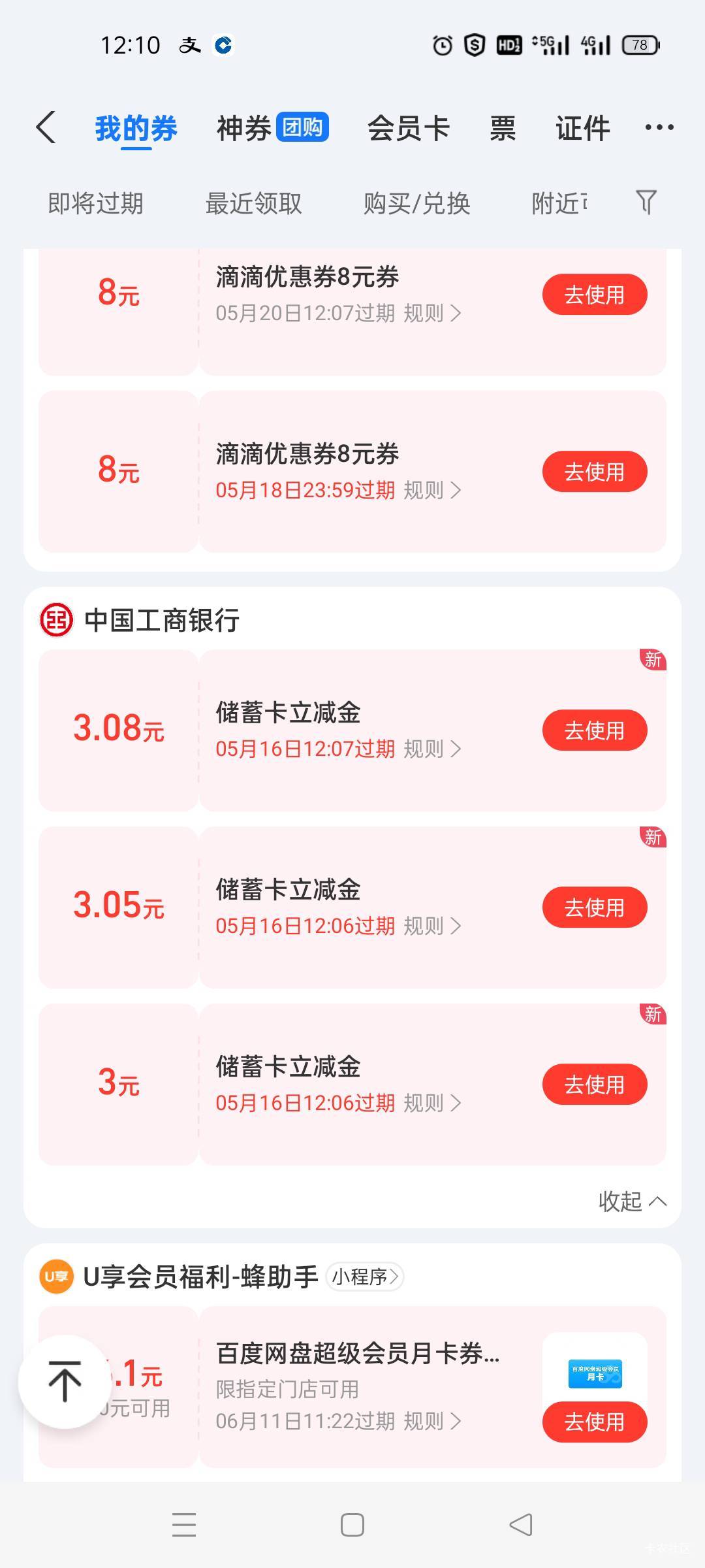 给老哥丢脸了，3个3

67 / 作者:哦啊哇 / 
